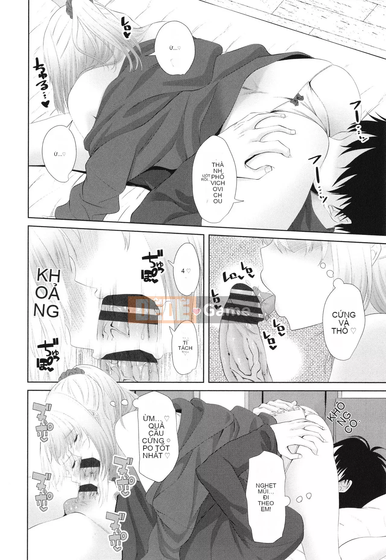 [Arsenal] Onii-chan no H na Datoshikata