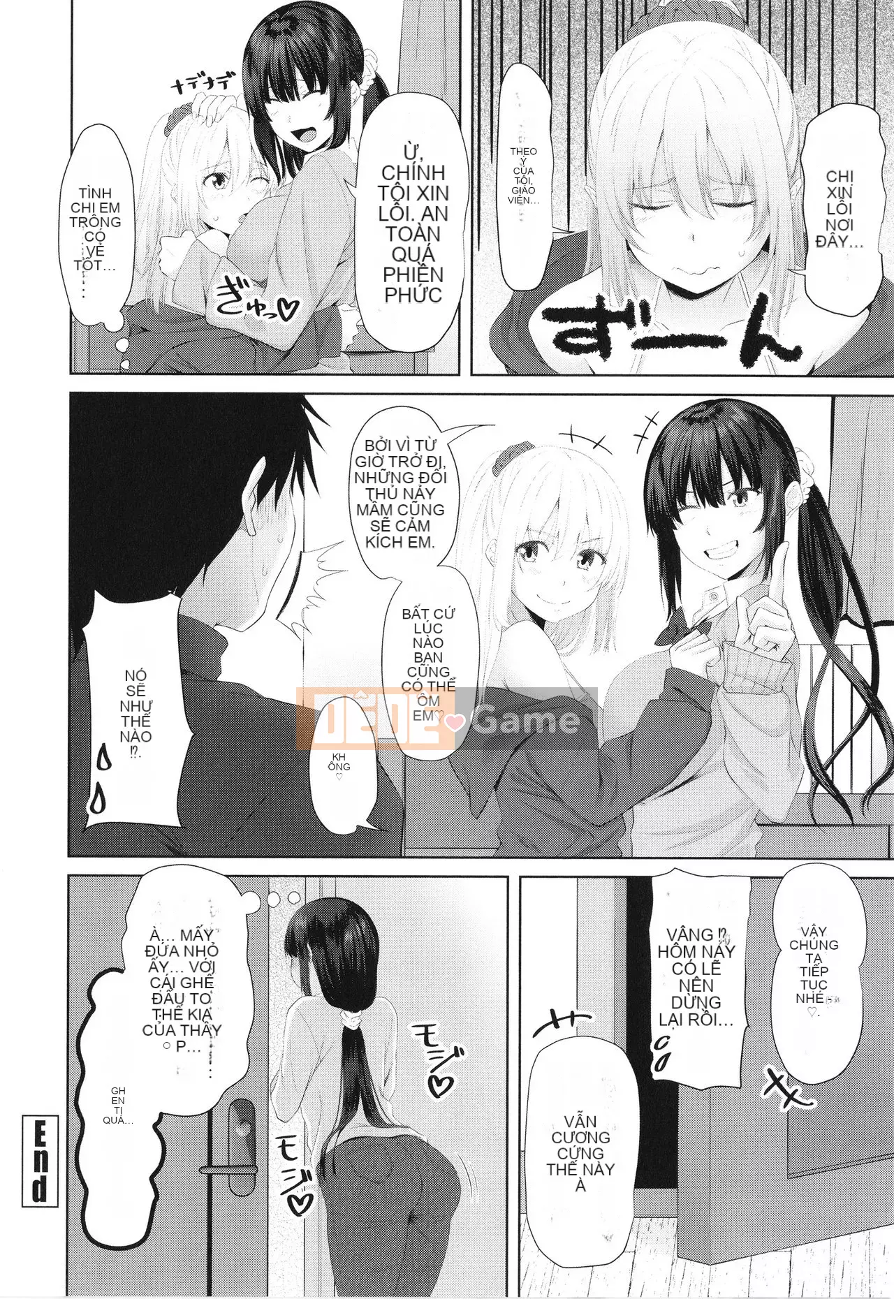 [Arsenal] Onii-chan no H na Datoshikata