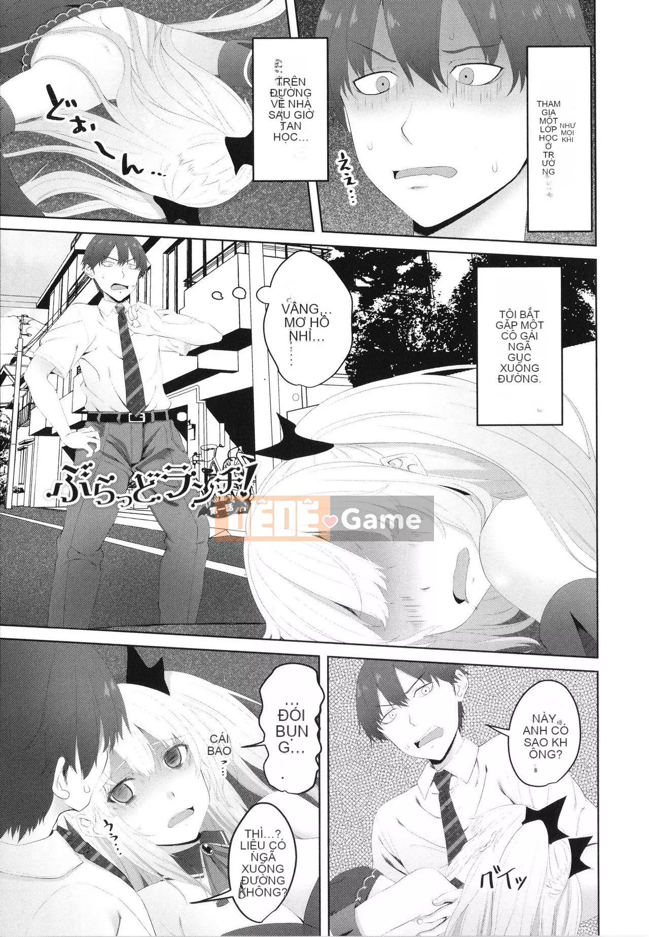 [Arsenal] Onii-chan no H na Datoshikata