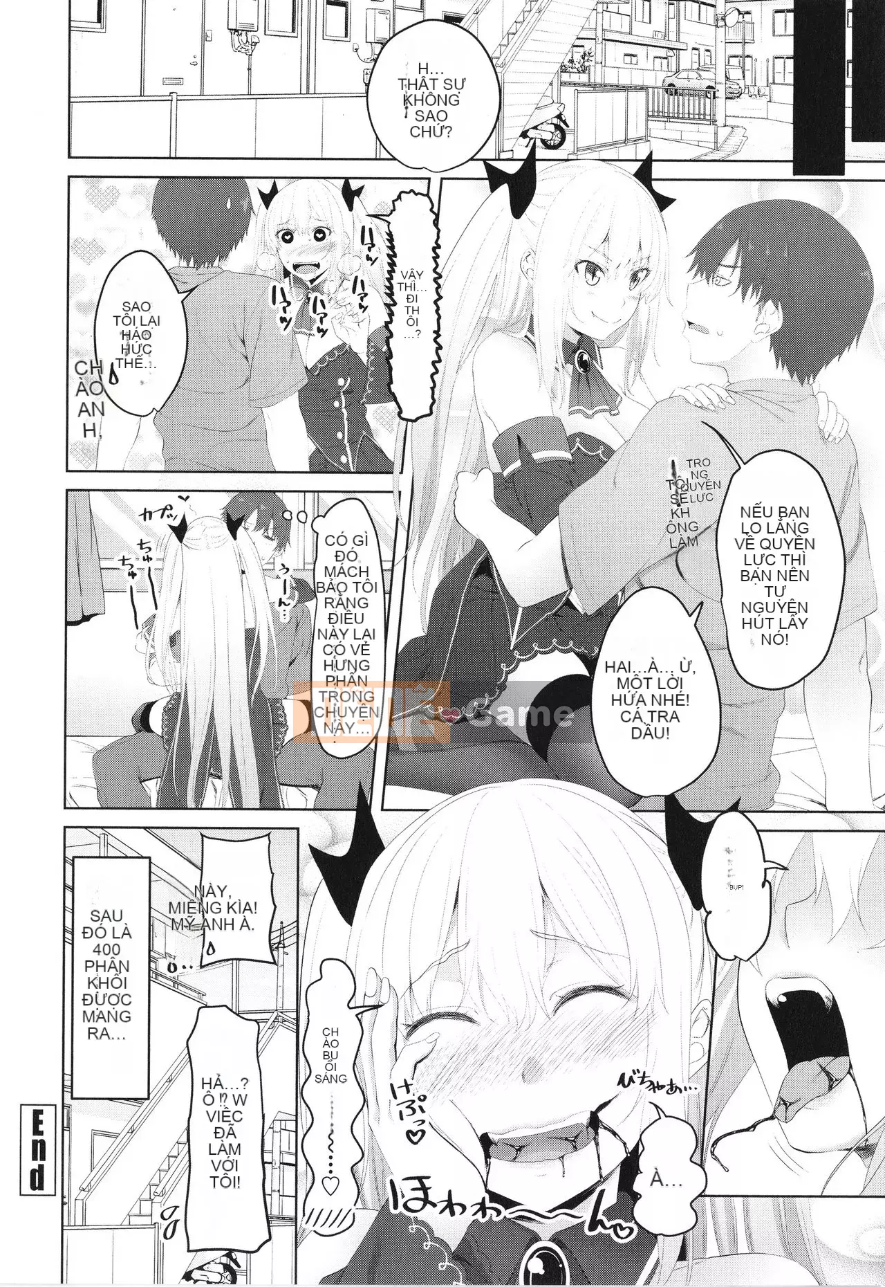 [Arsenal] Onii-chan no H na Datoshikata