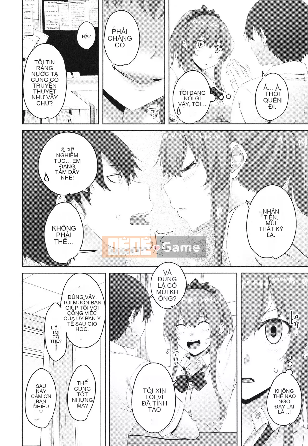 [Arsenal] Onii-chan no H na Datoshikata