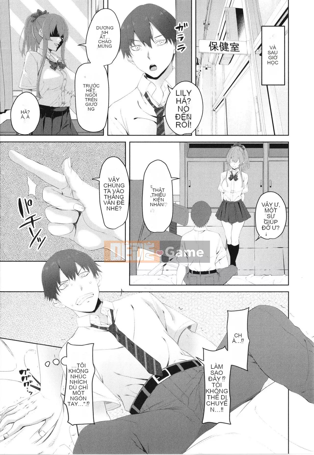 [Arsenal] Onii-chan no H na Datoshikata