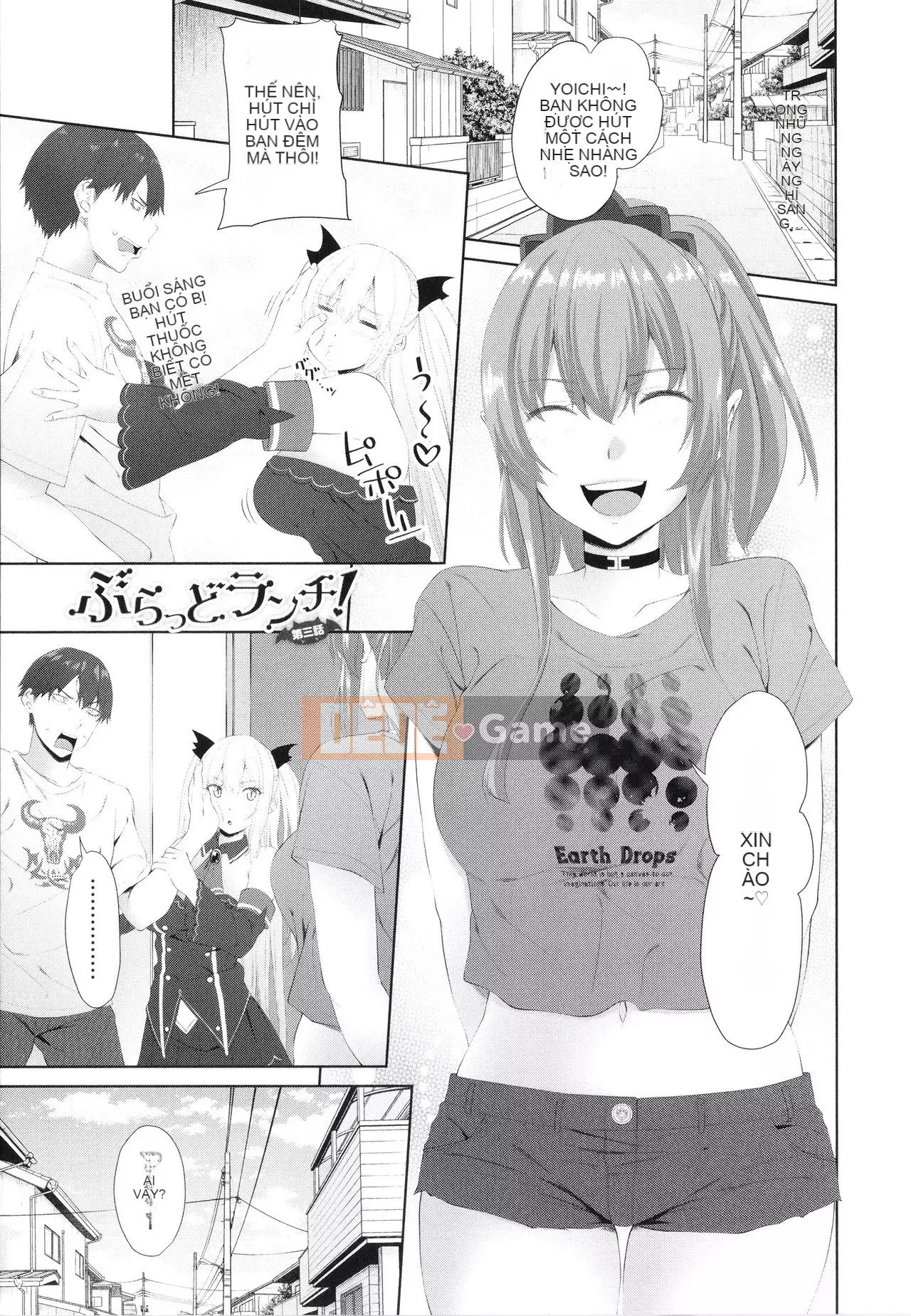 [Arsenal] Onii-chan no H na Datoshikata