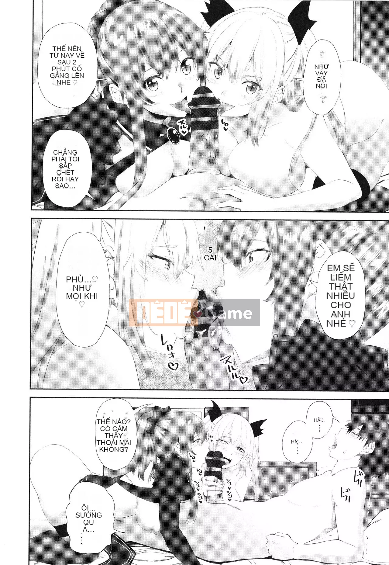 [Arsenal] Onii-chan no H na Datoshikata