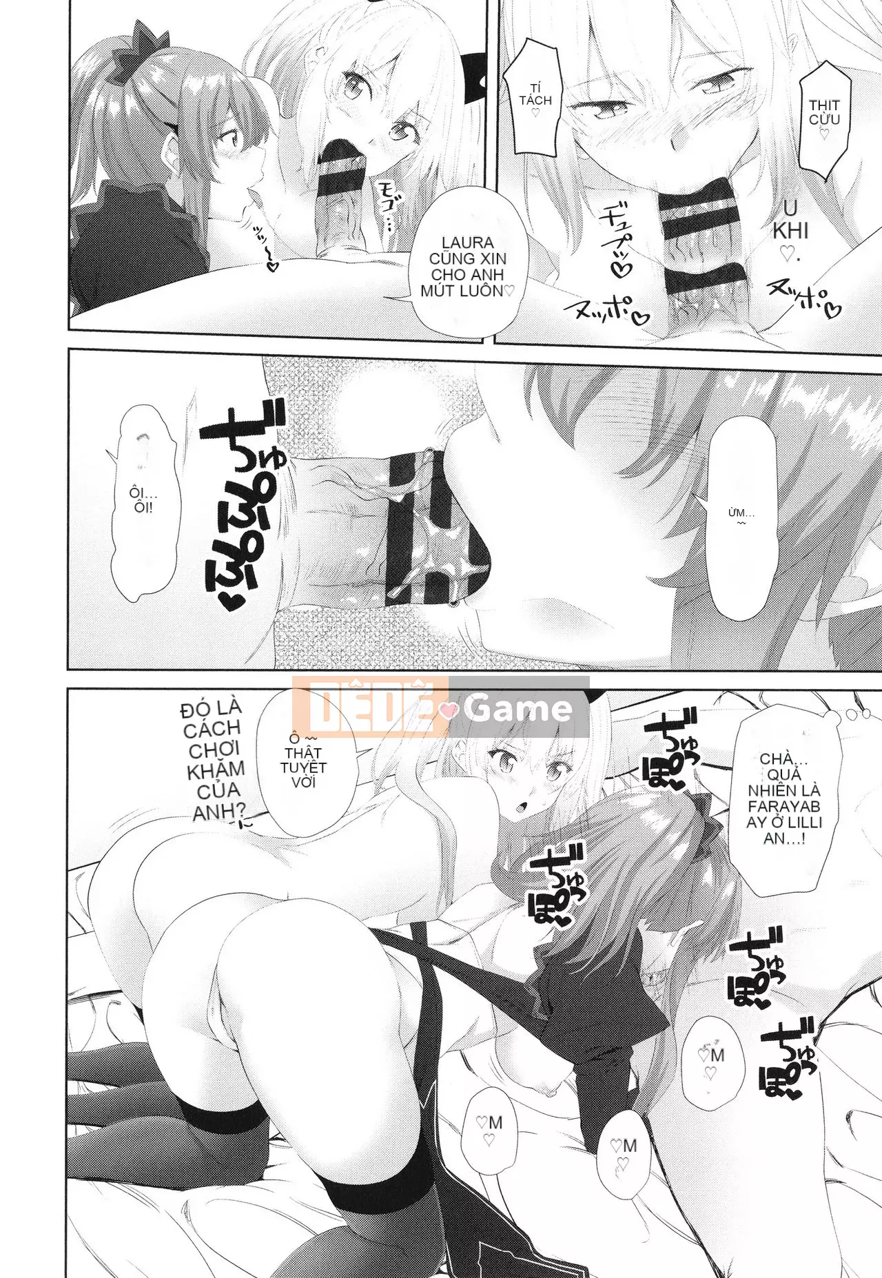 [Arsenal] Onii-chan no H na Datoshikata