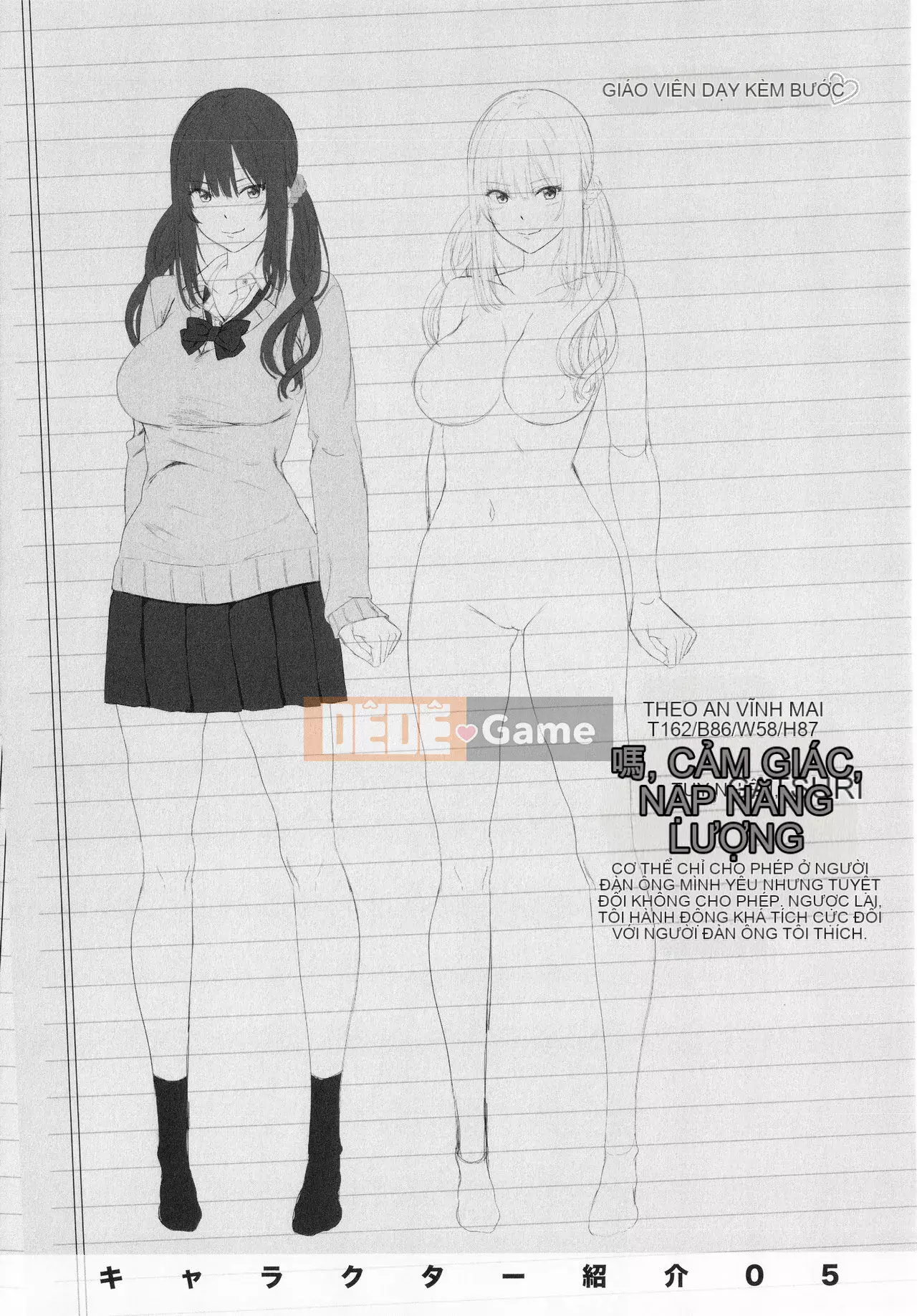 [Arsenal] Onii-chan no H na Datoshikata