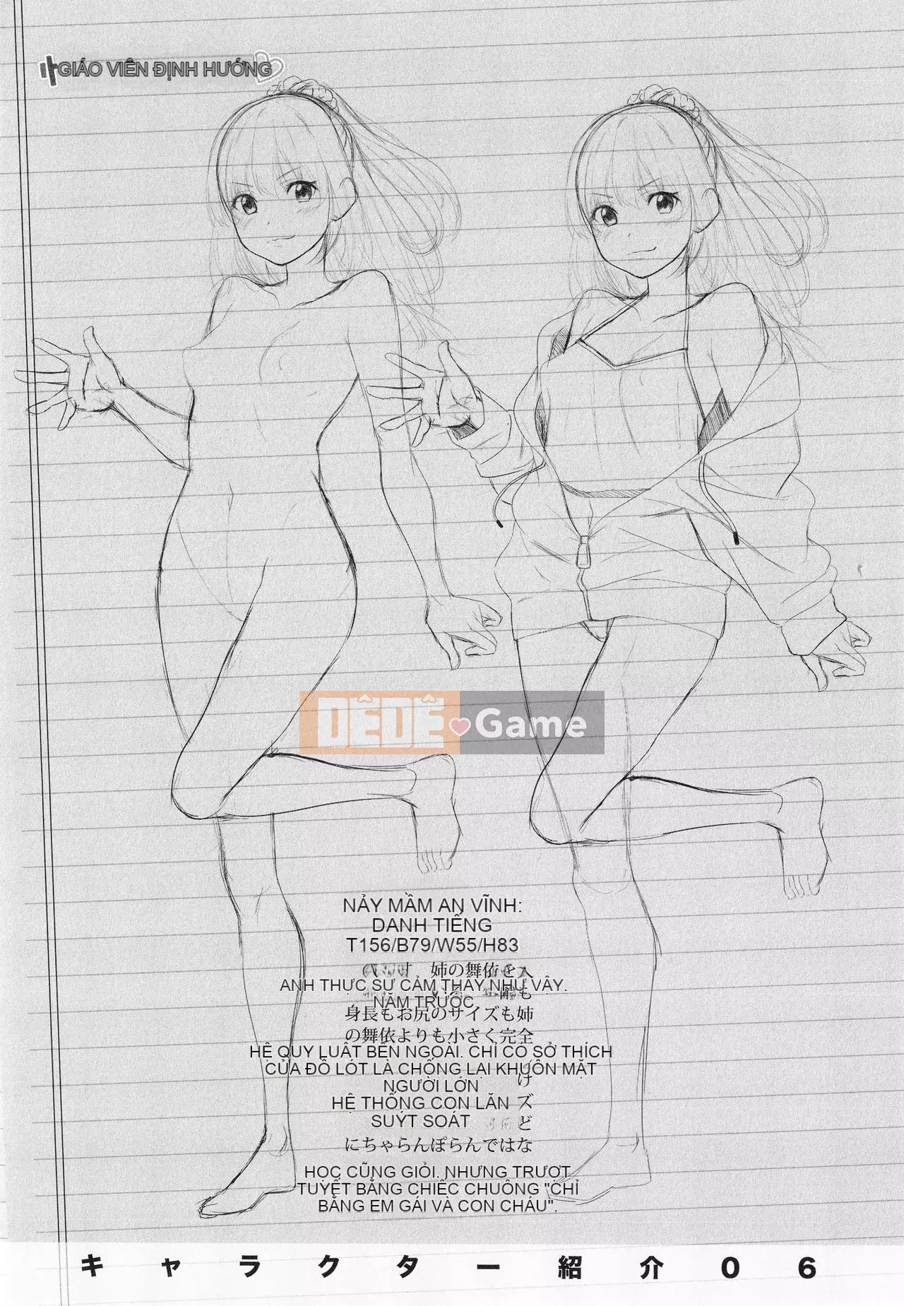 [Arsenal] Onii-chan no H na Datoshikata