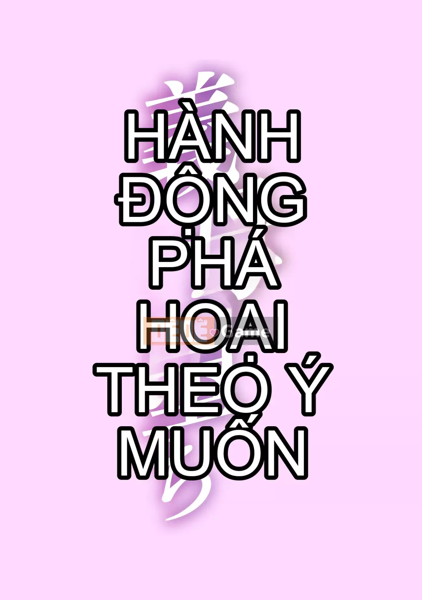 [Kuroiwa Menou] Đây là cách mẹ chồng tôi trở thành chó cái của tôi [Digital]