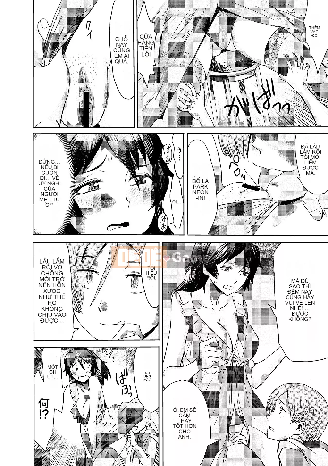 [Kuroiwa Menou] Đây là cách mẹ chồng tôi trở thành chó cái của tôi [Digital]