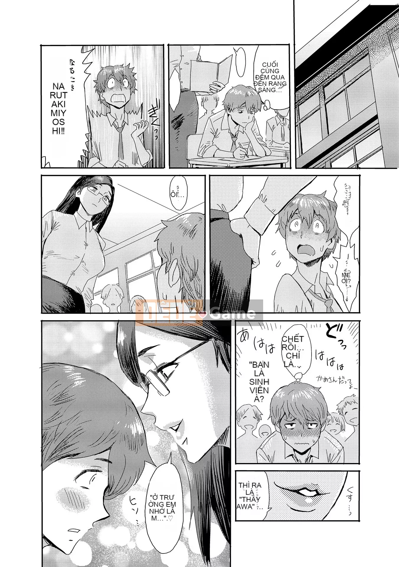 [Kuroiwa Menou] Đây là cách mẹ chồng tôi trở thành chó cái của tôi [Digital]