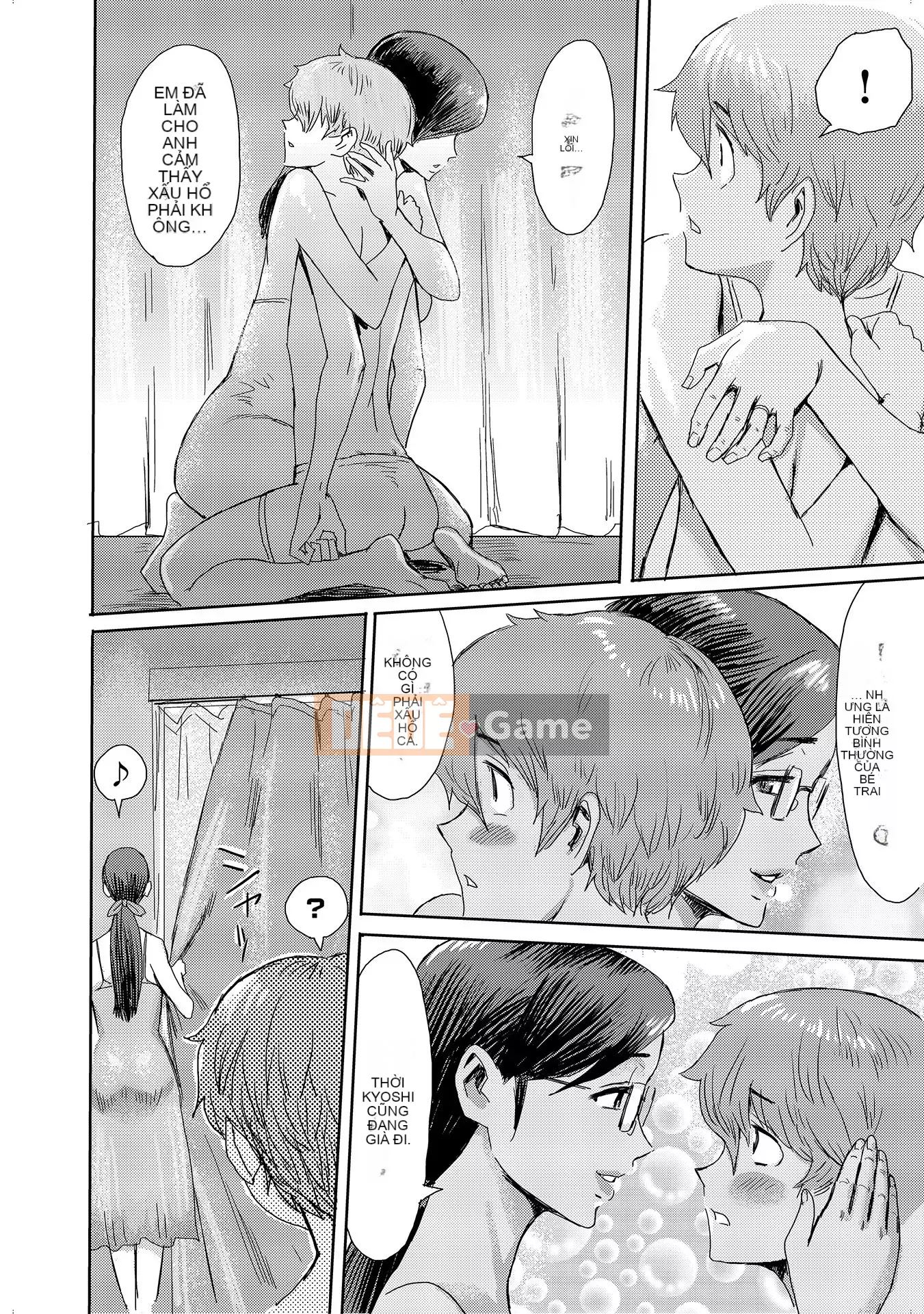 [Kuroiwa Menou] Đây là cách mẹ chồng tôi trở thành chó cái của tôi [Digital]