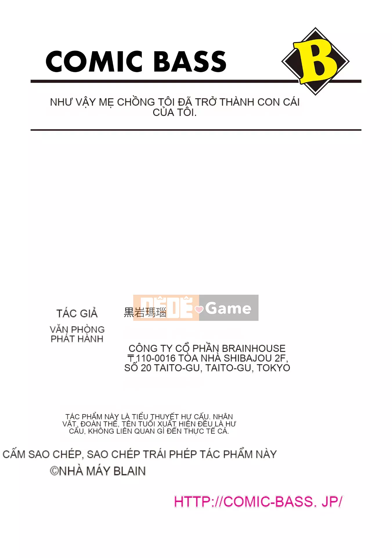 [Kuroiwa Menou] Đây là cách mẹ chồng tôi trở thành chó cái của tôi [Digital]