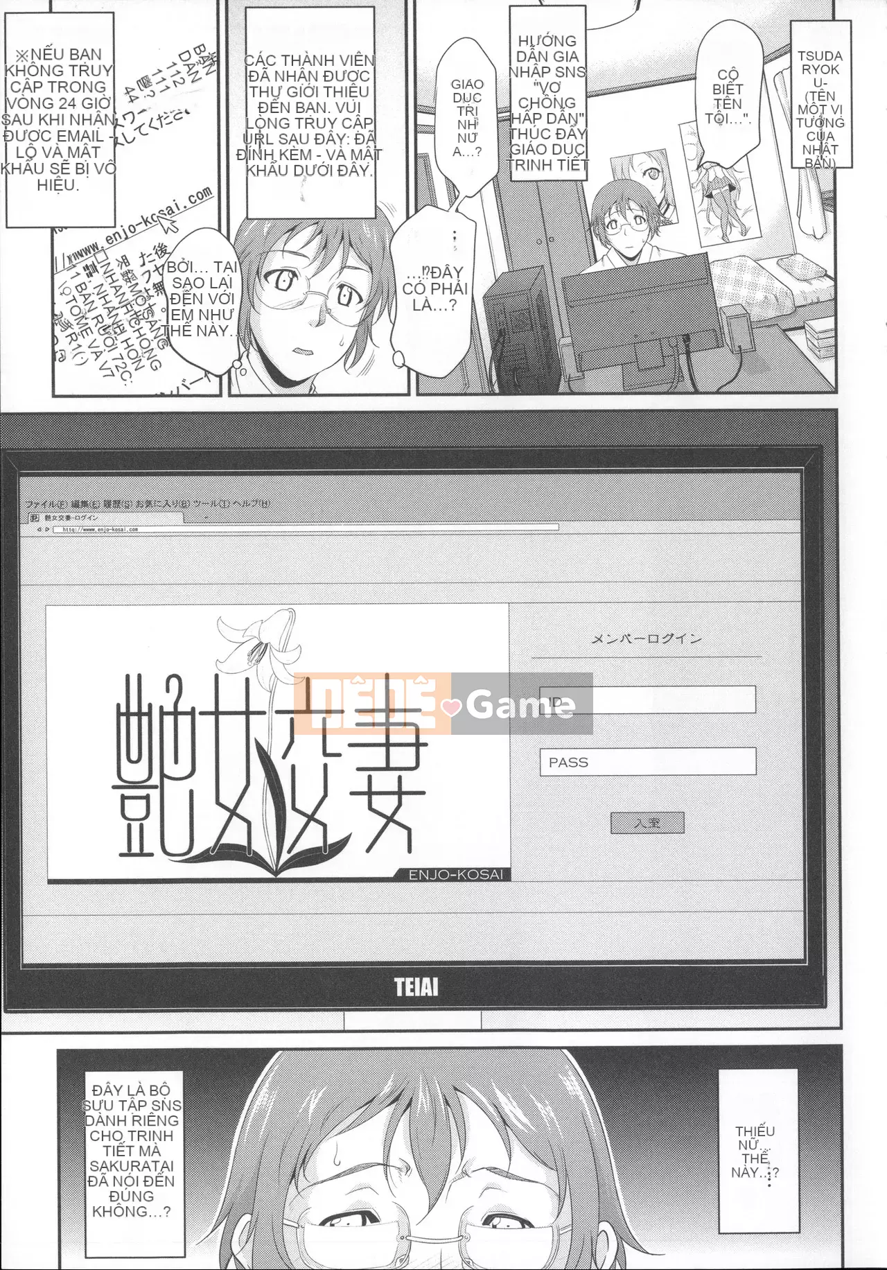 [Masaya Toguchi] Enjo Kousuma ~Cách yêu của người mẹ khiếm nhã~
