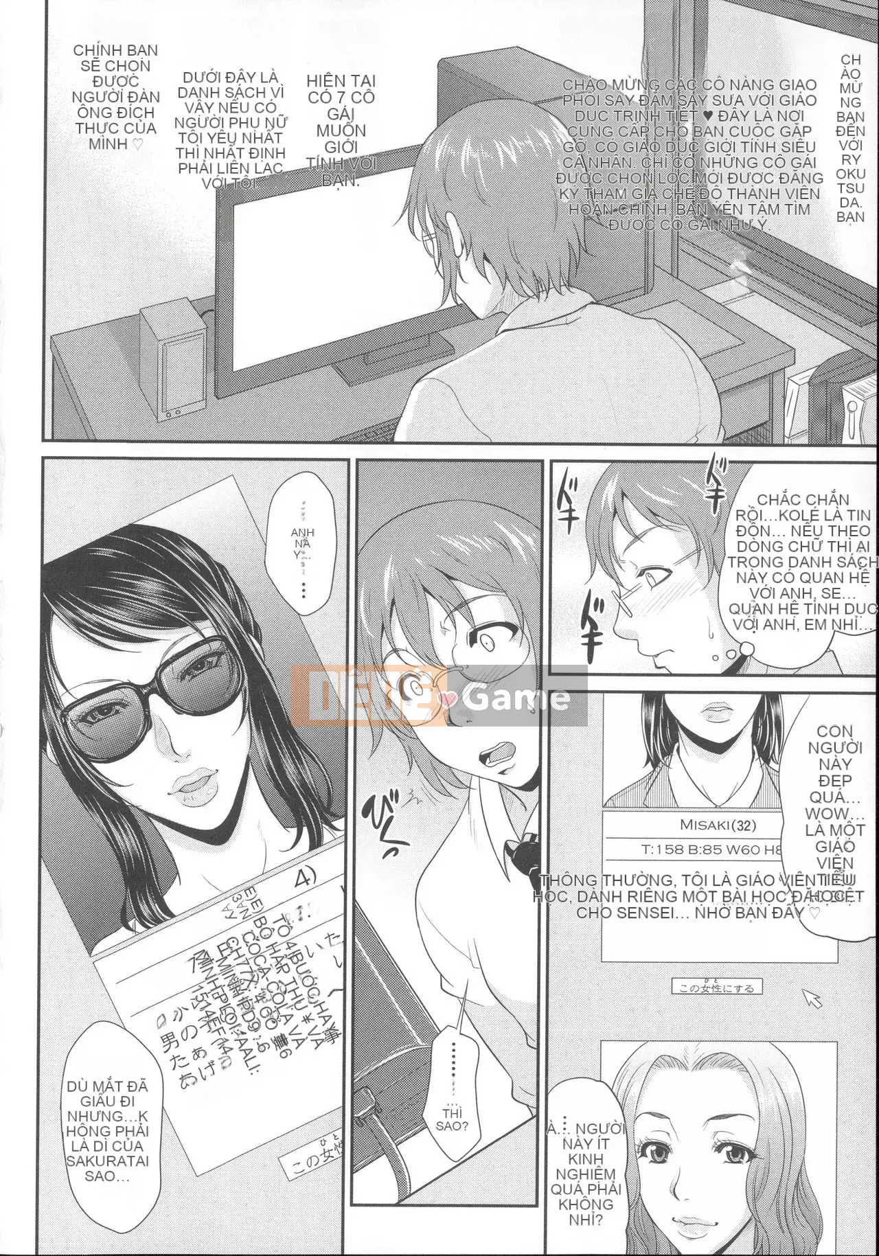 [Masaya Toguchi] Enjo Kousuma ~Cách yêu của người mẹ khiếm nhã~