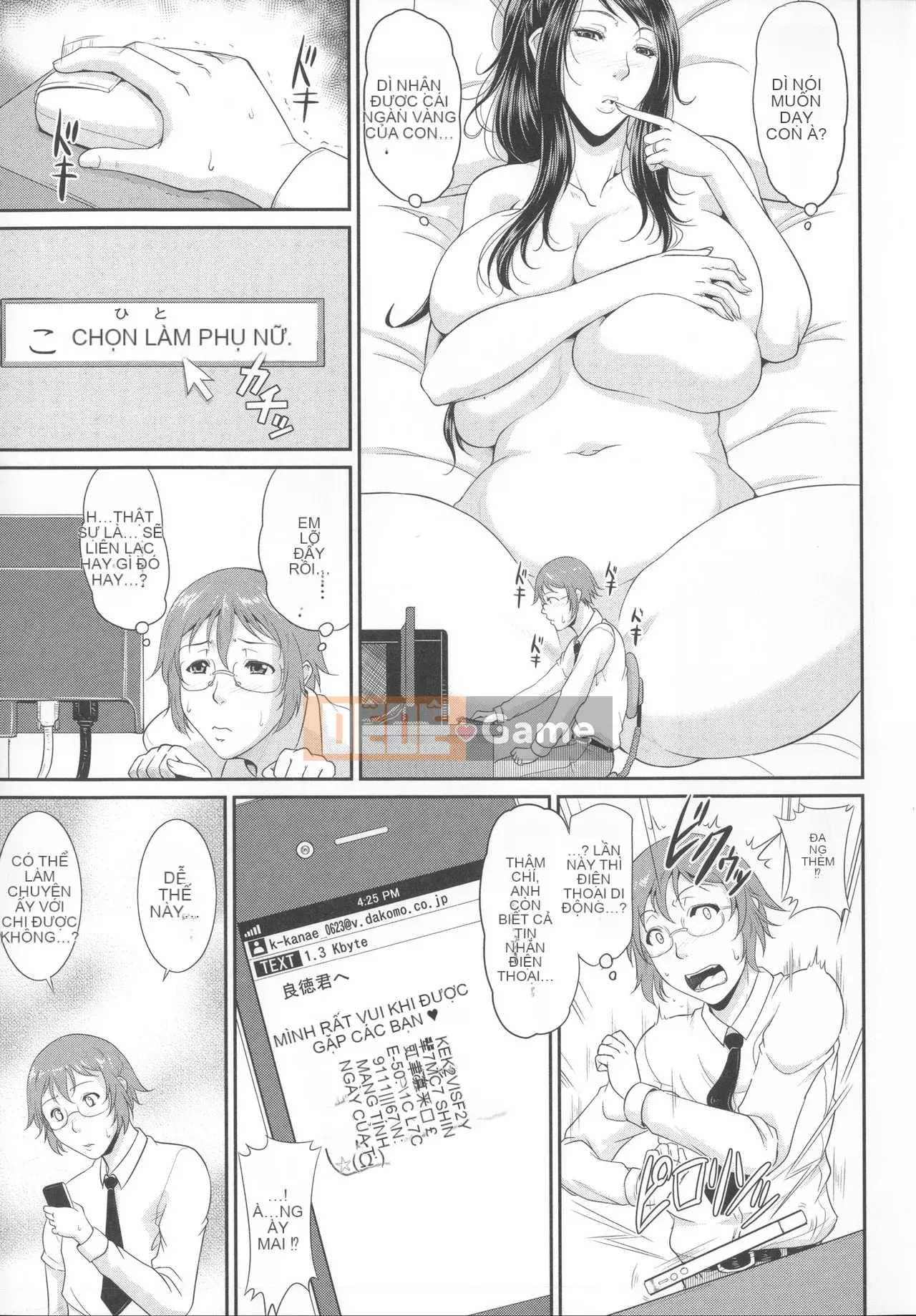 [Masaya Toguchi] Enjo Kousuma ~Cách yêu của người mẹ khiếm nhã~