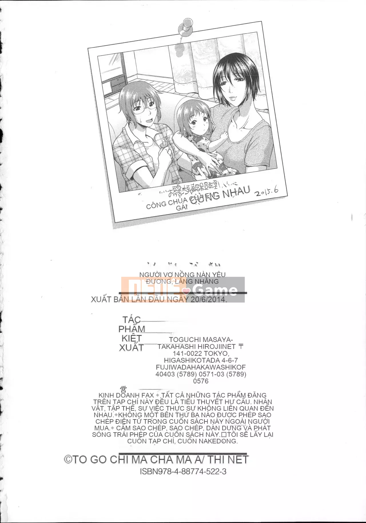 [Masaya Toguchi] Enjo Kousuma ~Cách yêu của người mẹ khiếm nhã~