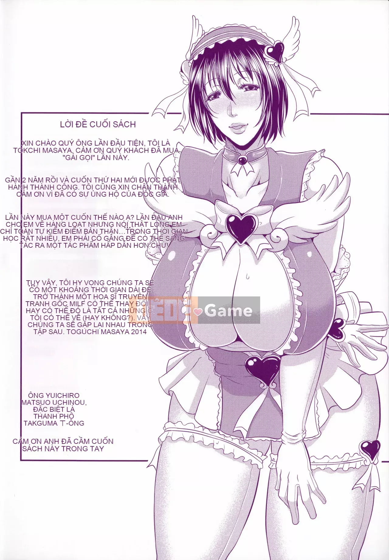 [Masaya Toguchi] Enjo Kousuma ~Cách yêu của người mẹ khiếm nhã~