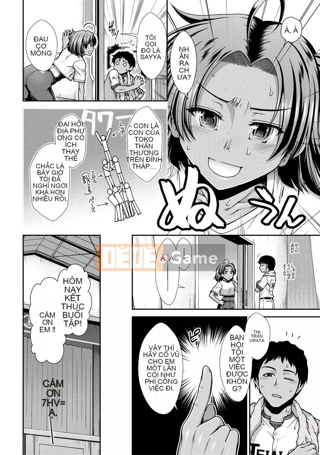 [Arigafuyu] Thủ lĩnh Ketsu [Kỹ thuật số]