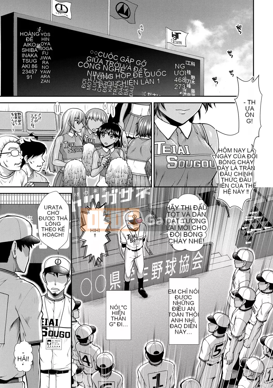 [Arigafuyu] Thủ lĩnh Ketsu [Kỹ thuật số]