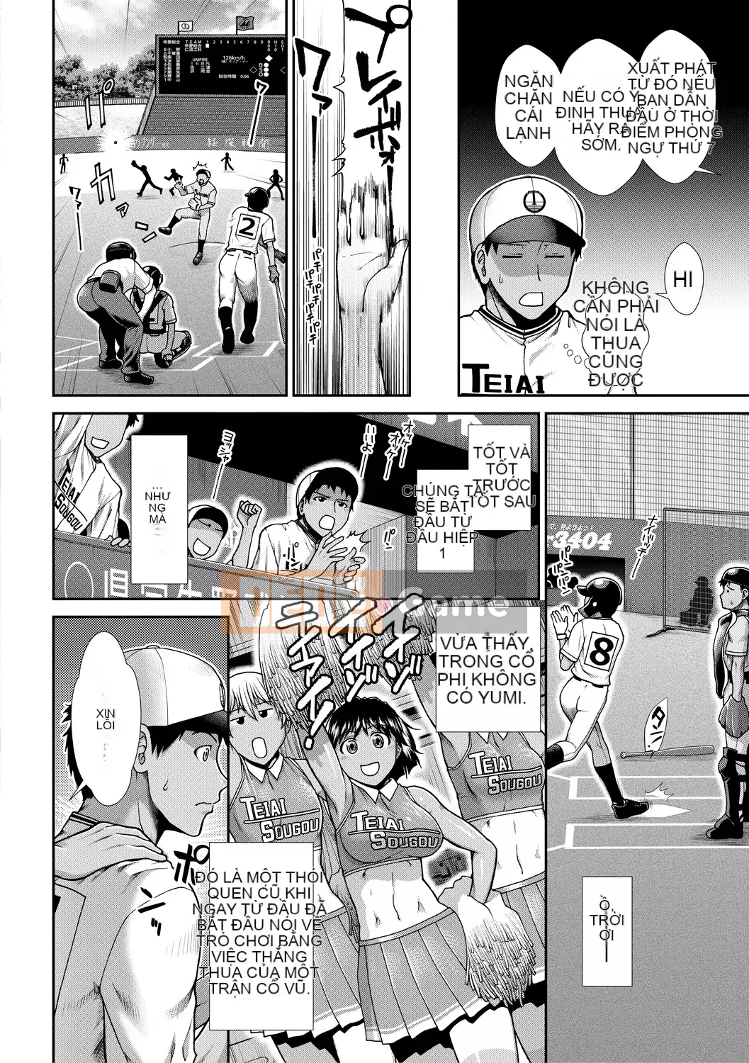 [Arigafuyu] Thủ lĩnh Ketsu [Kỹ thuật số]