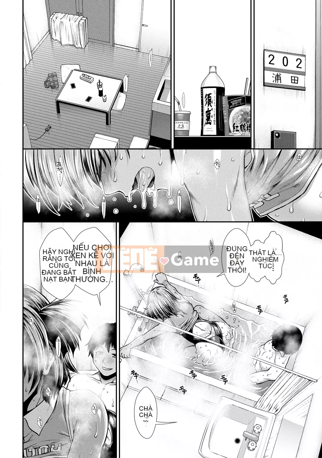 [Arigafuyu] Thủ lĩnh Ketsu [Kỹ thuật số]