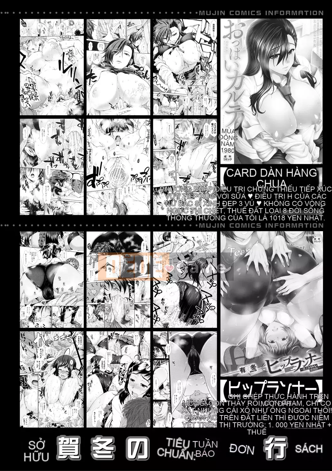 [Arigafuyu] Thủ lĩnh Ketsu [Kỹ thuật số]