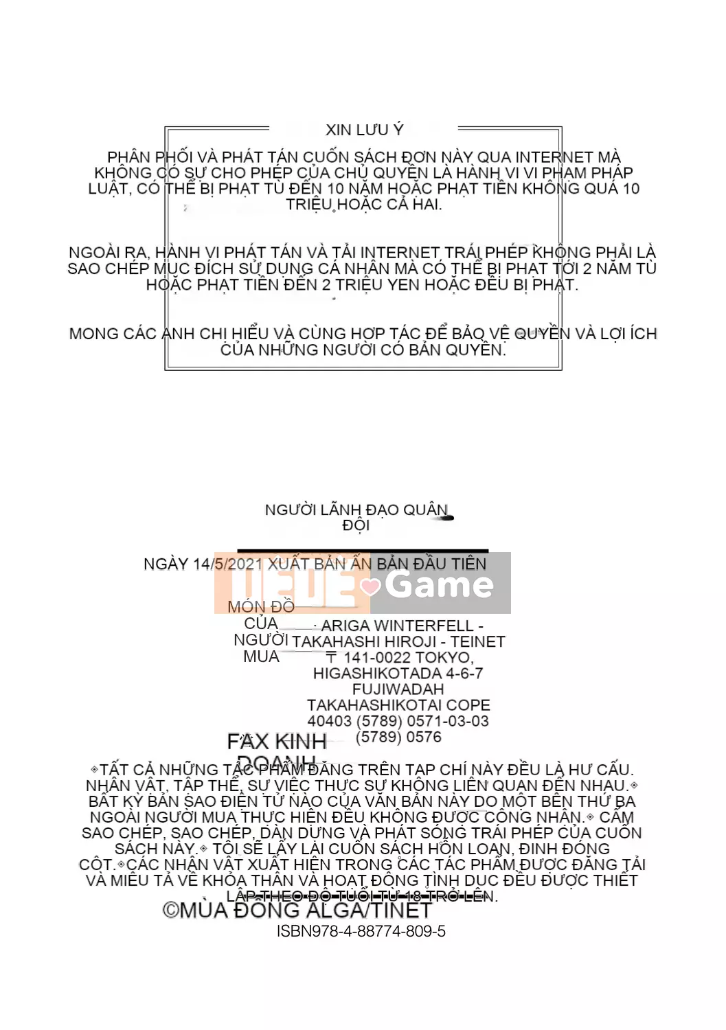 [Arigafuyu] Thủ lĩnh Ketsu [Kỹ thuật số]