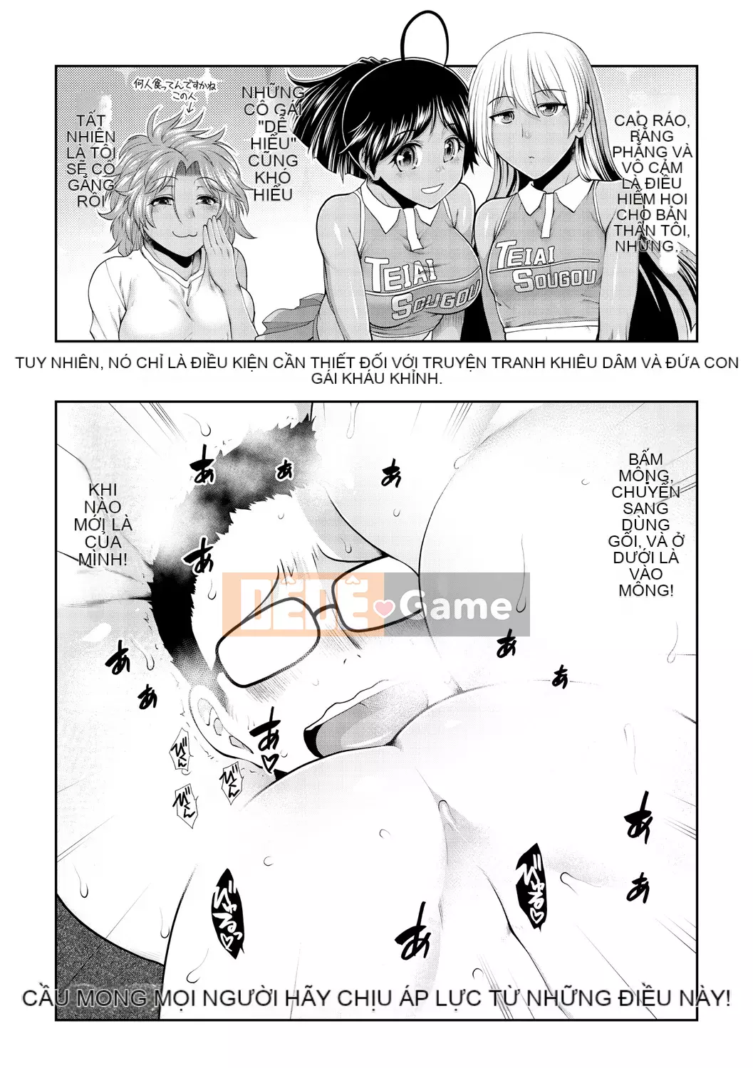 [Arigafuyu] Thủ lĩnh Ketsu [Kỹ thuật số]