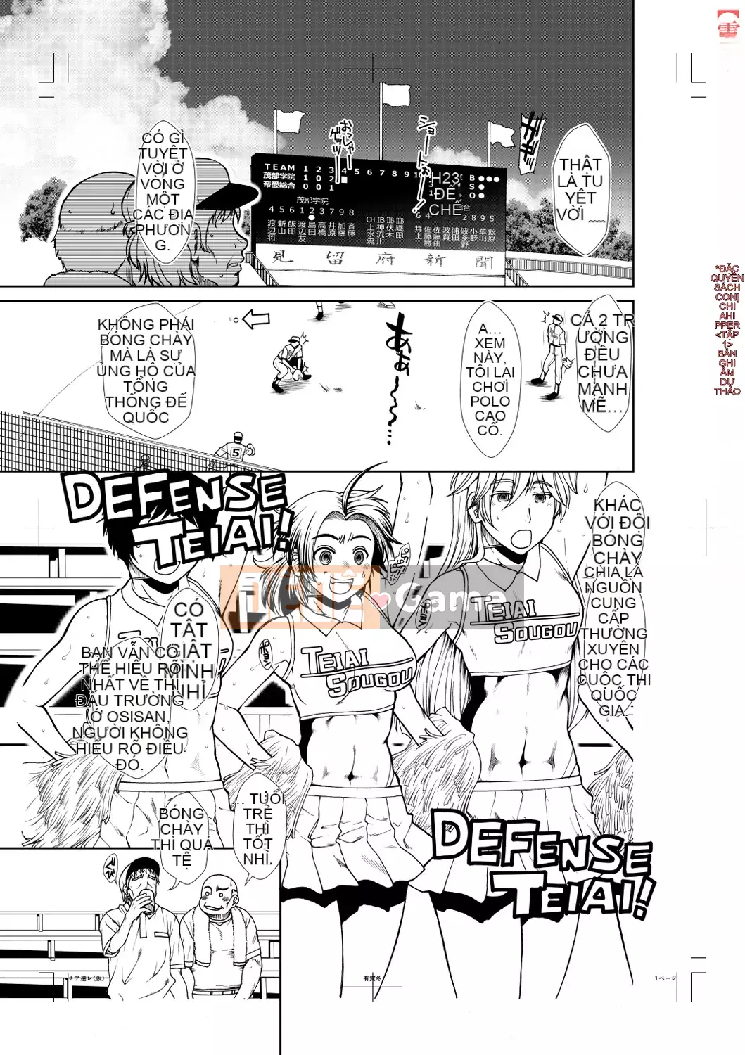 [Arigafuyu] Thủ lĩnh Ketsu [Kỹ thuật số]