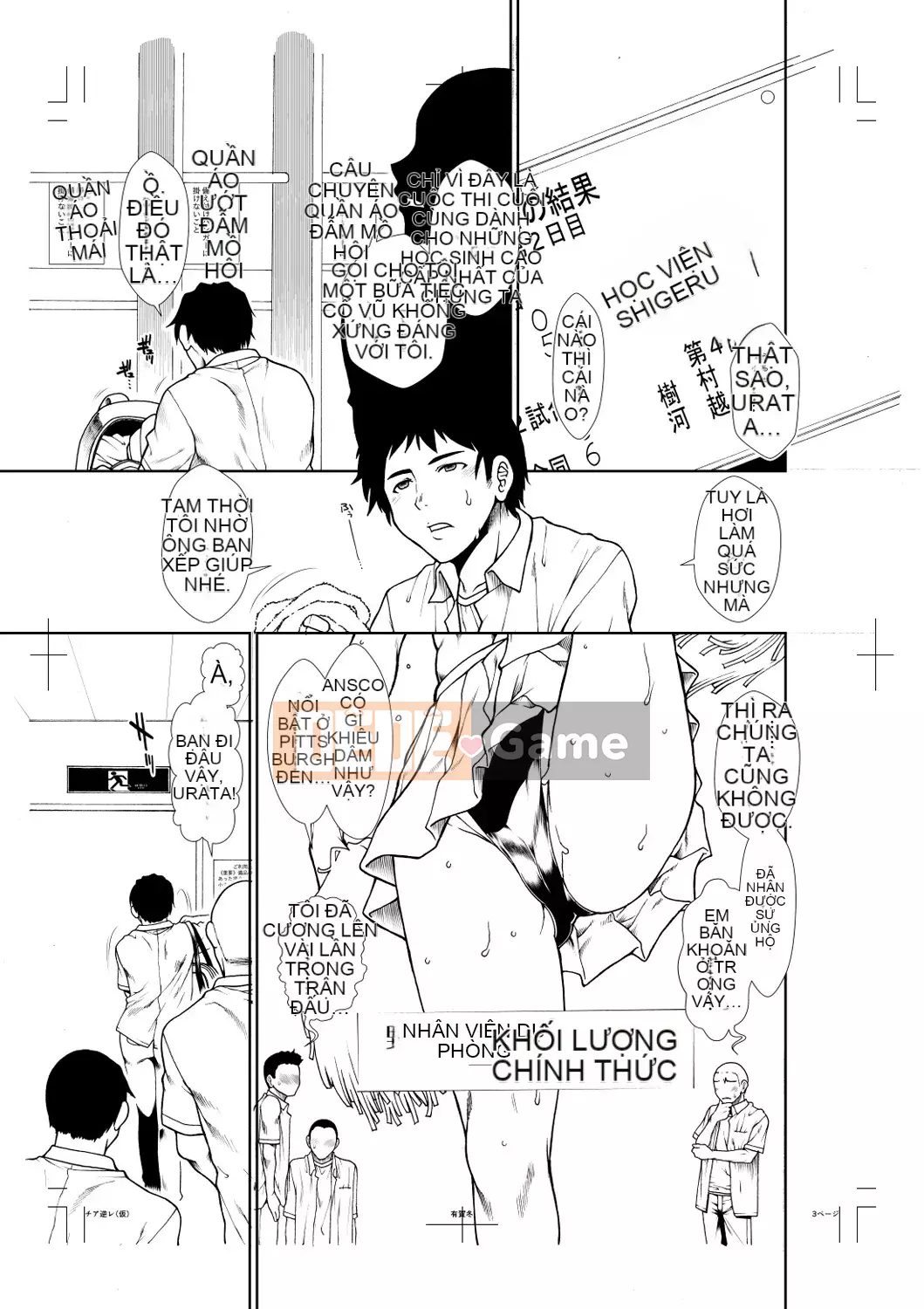 [Arigafuyu] Thủ lĩnh Ketsu [Kỹ thuật số]