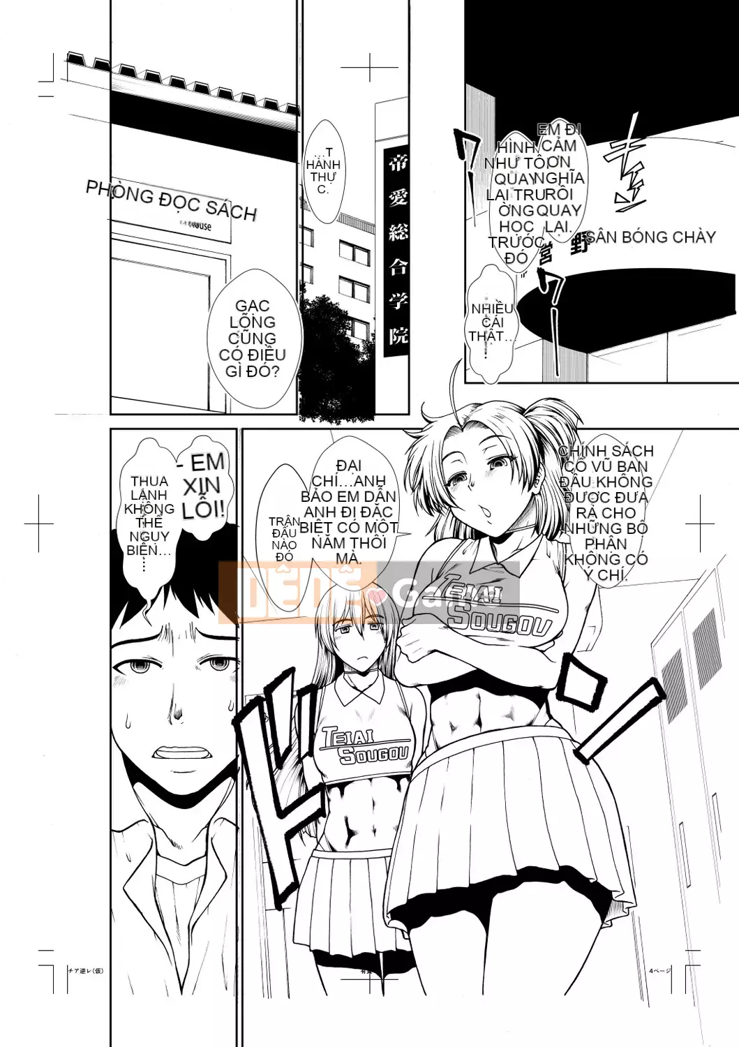 [Arigafuyu] Thủ lĩnh Ketsu [Kỹ thuật số]