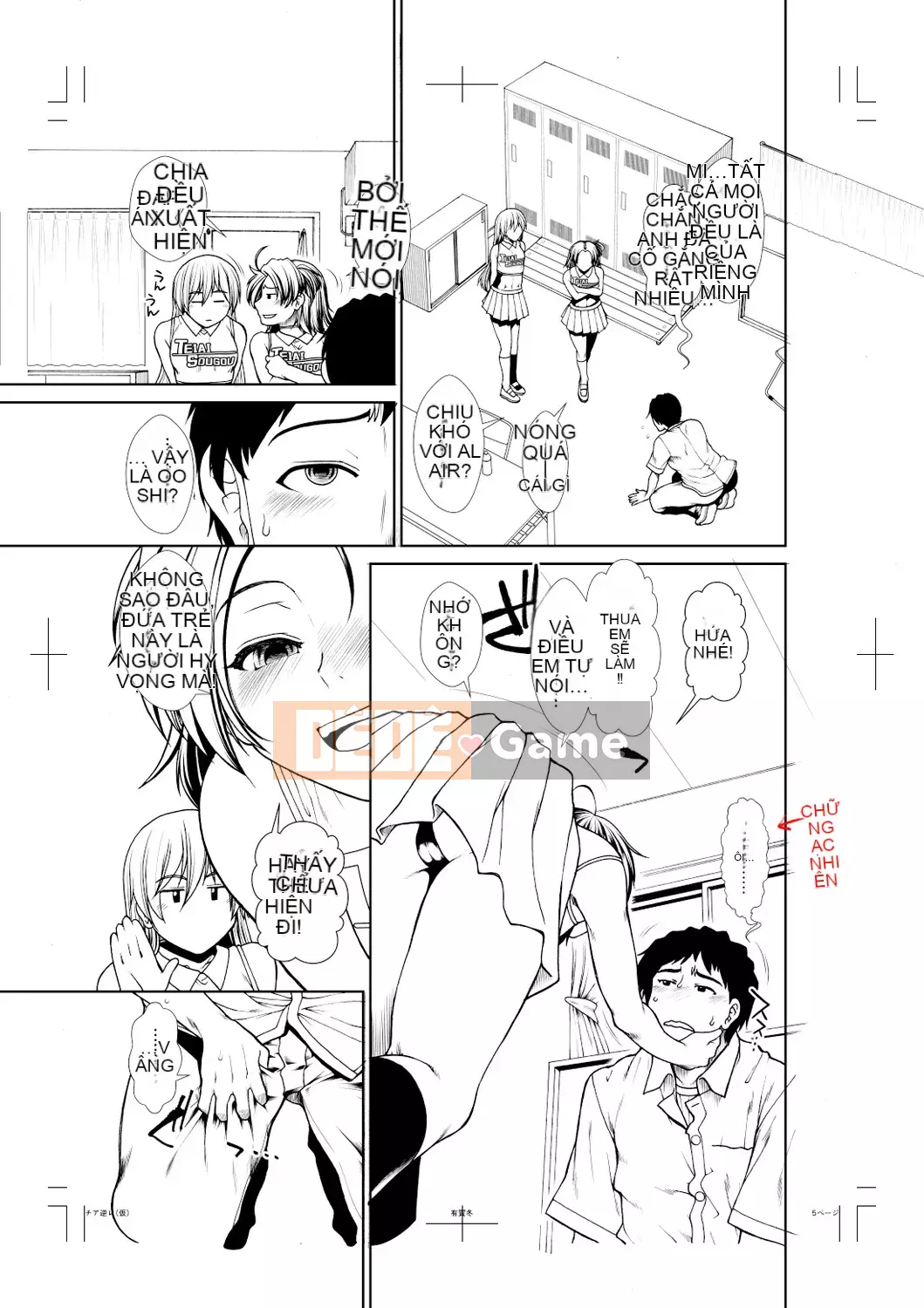 [Arigafuyu] Thủ lĩnh Ketsu [Kỹ thuật số]