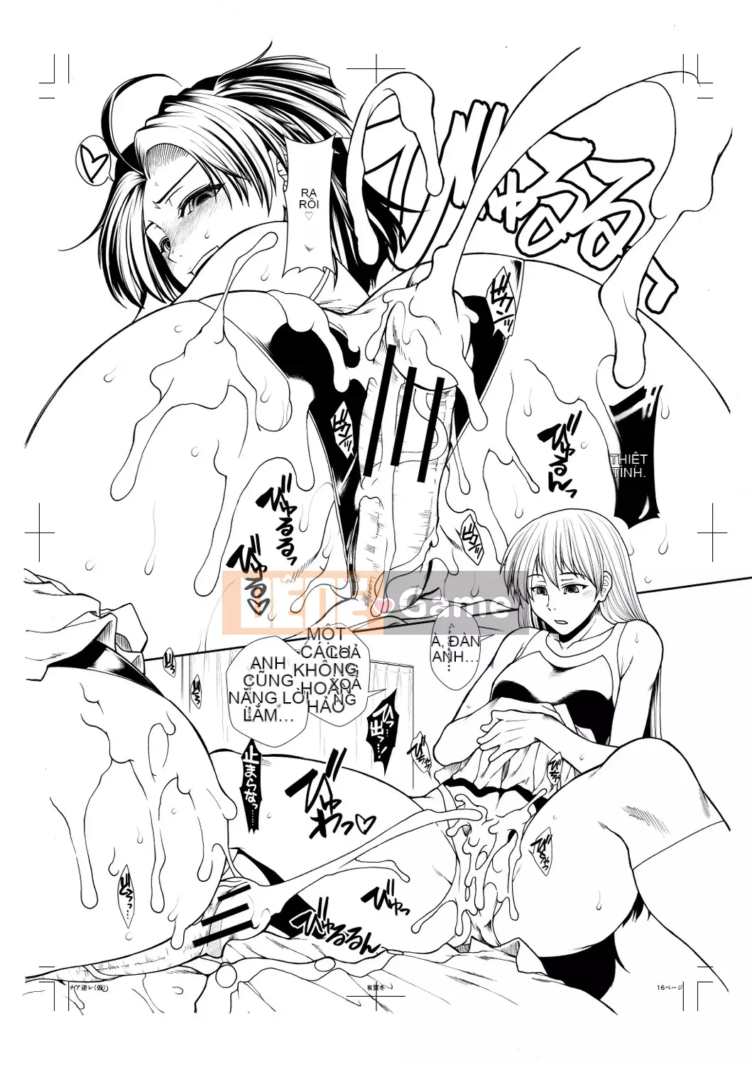 [Arigafuyu] Thủ lĩnh Ketsu [Kỹ thuật số]