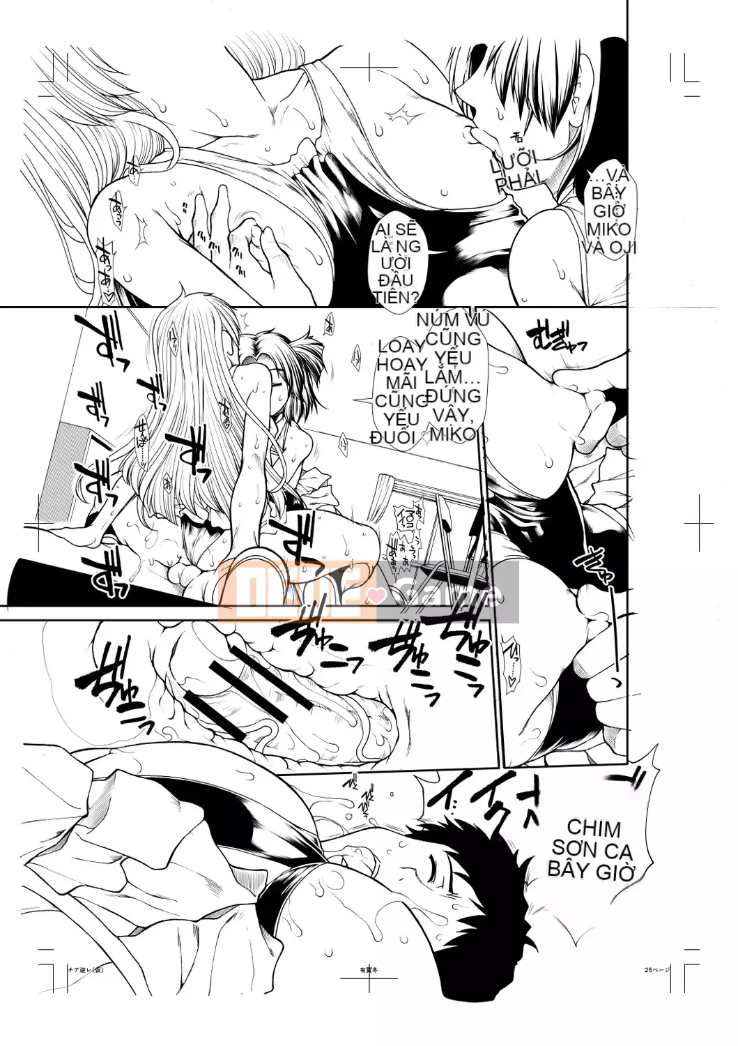 [Arigafuyu] Thủ lĩnh Ketsu [Kỹ thuật số]