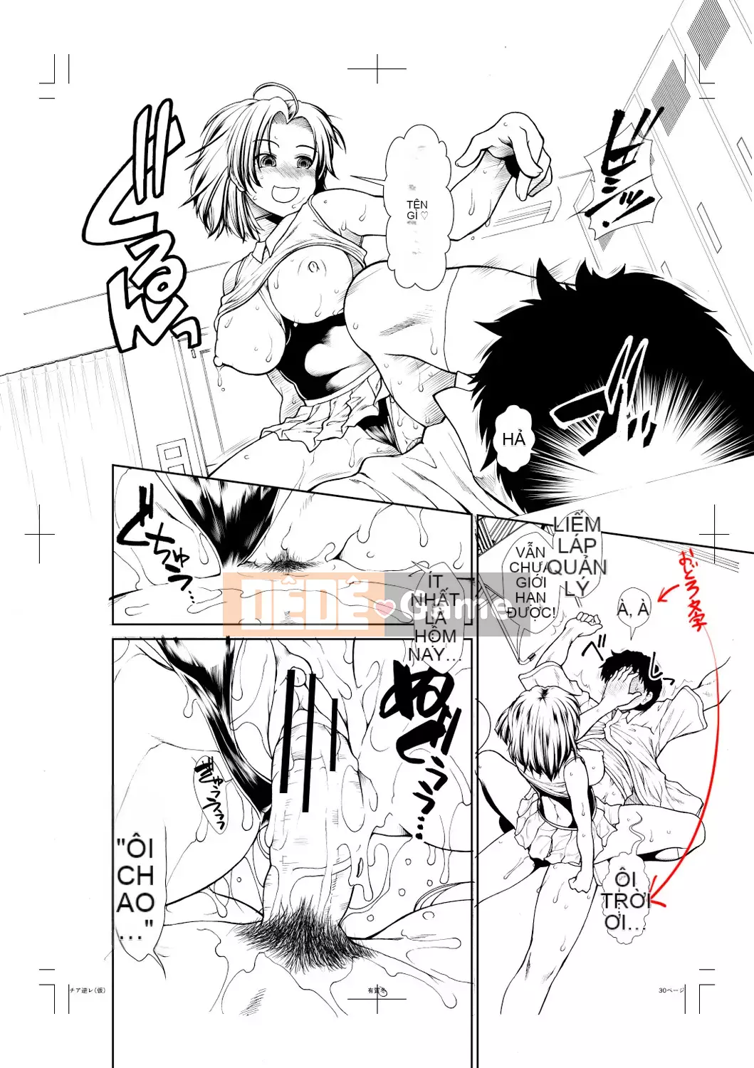 [Arigafuyu] Thủ lĩnh Ketsu [Kỹ thuật số]