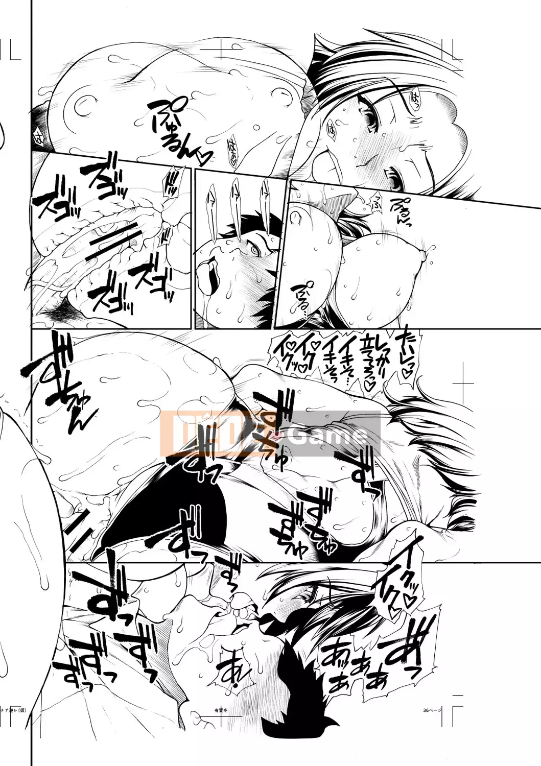 [Arigafuyu] Thủ lĩnh Ketsu [Kỹ thuật số]