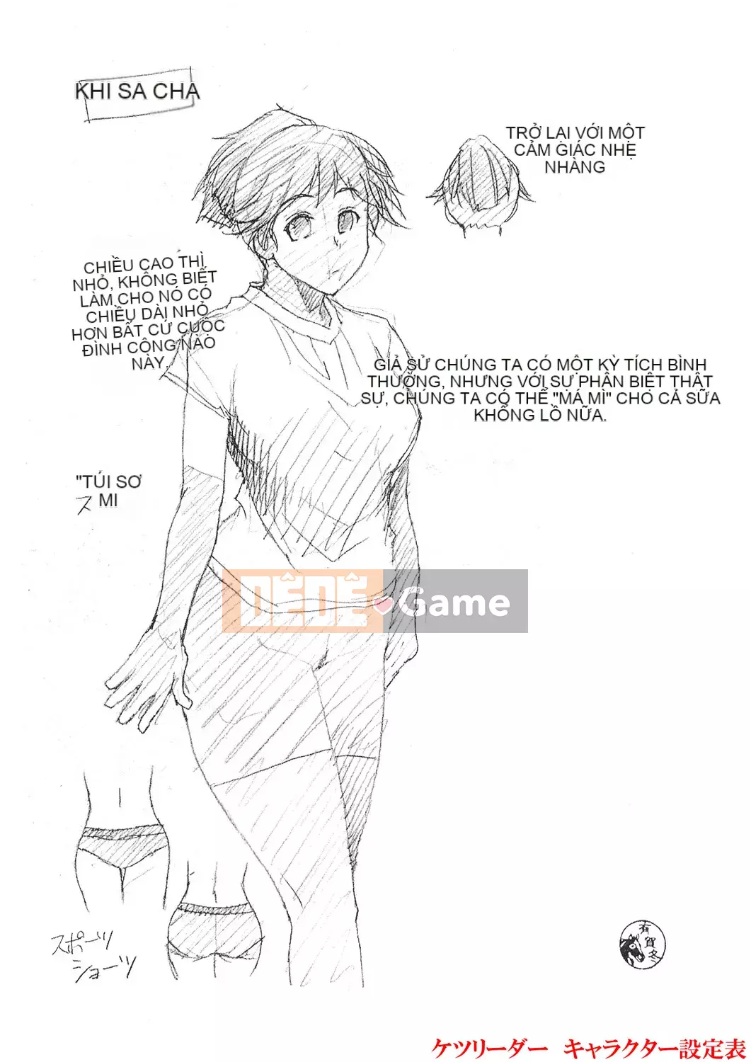 [Arigafuyu] Thủ lĩnh Ketsu [Kỹ thuật số]