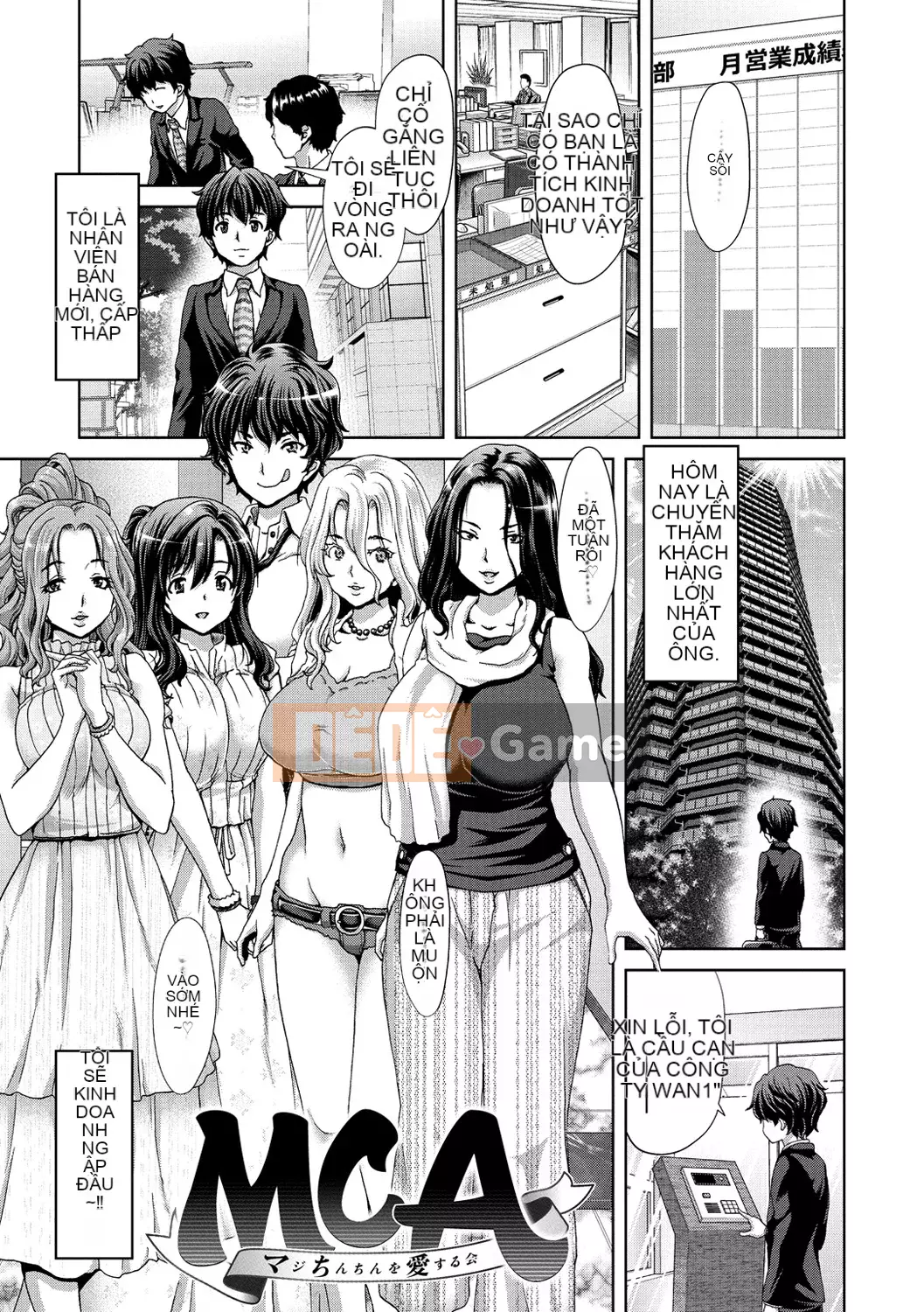 [Hiroaki Hori] Câu lạc bộ những người yêu thích Harlem Pakopako [Kỹ thuật số]