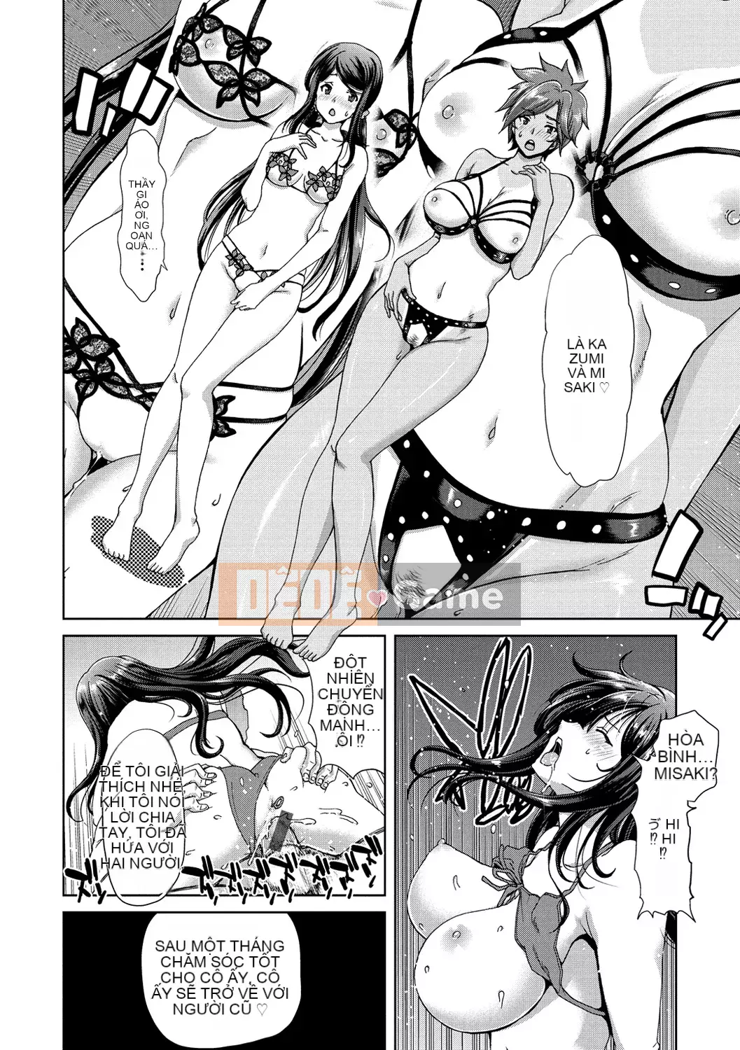 [Hiroaki Hori] Câu lạc bộ những người yêu thích Harlem Pakopako [Kỹ thuật số]