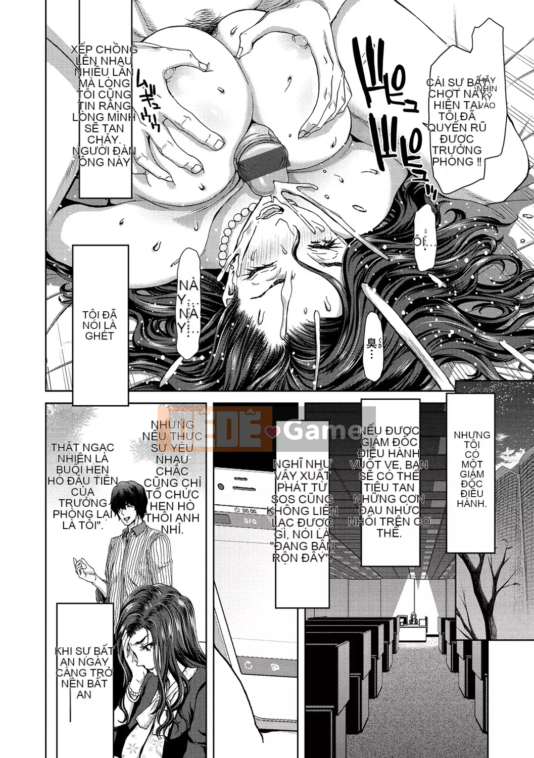 [Hiroaki Hori] Câu lạc bộ những người yêu thích Harlem Pakopako [Kỹ thuật số]