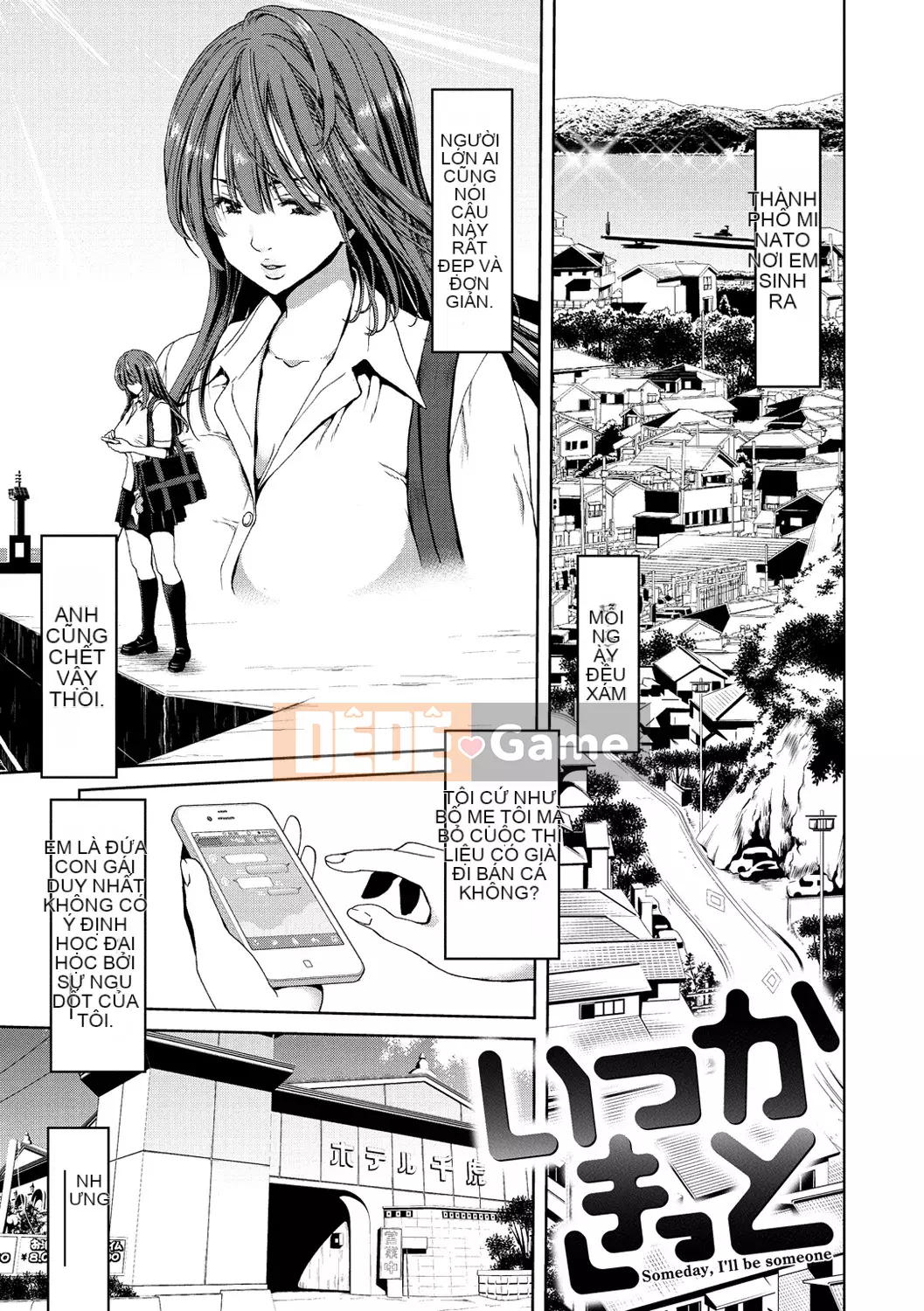 [Hiroaki Hori] Câu lạc bộ những người yêu thích Harlem Pakopako [Kỹ thuật số]