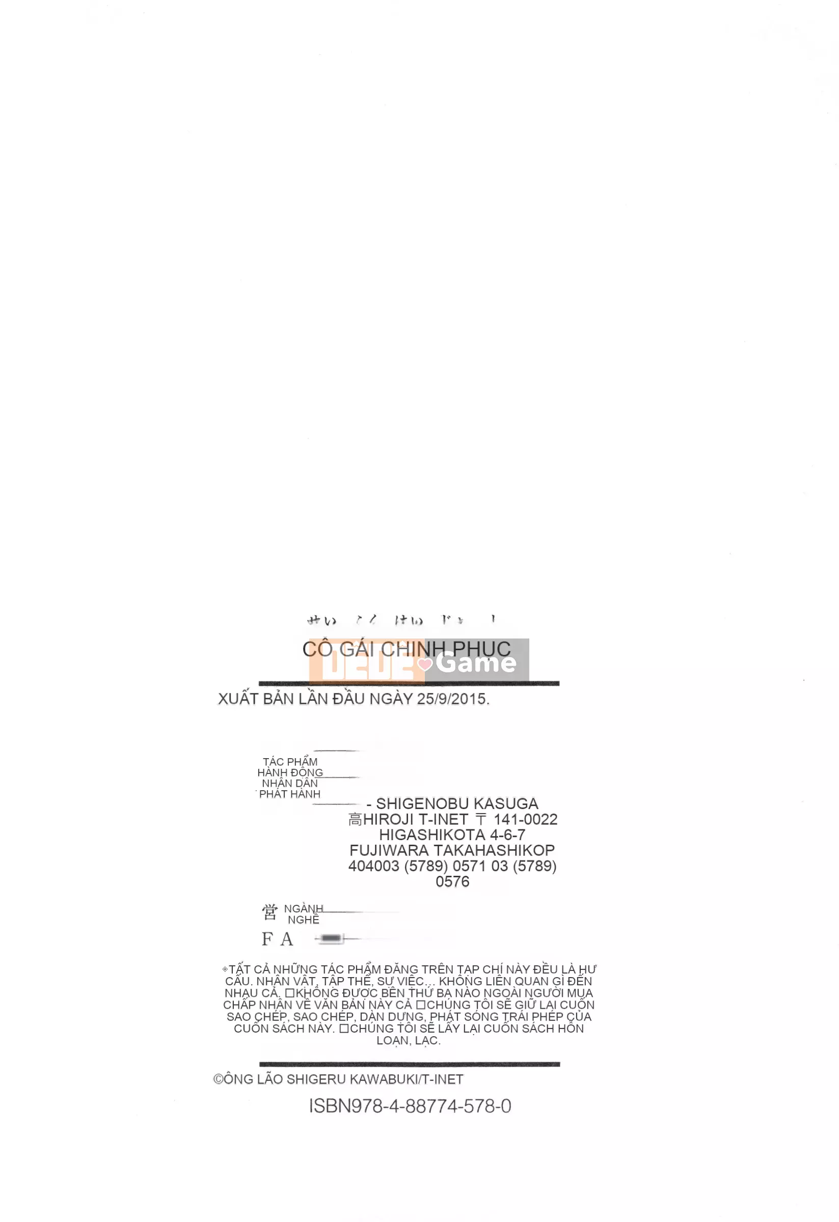 [Shigeyuki Kobuki] Cô gái chinh phục