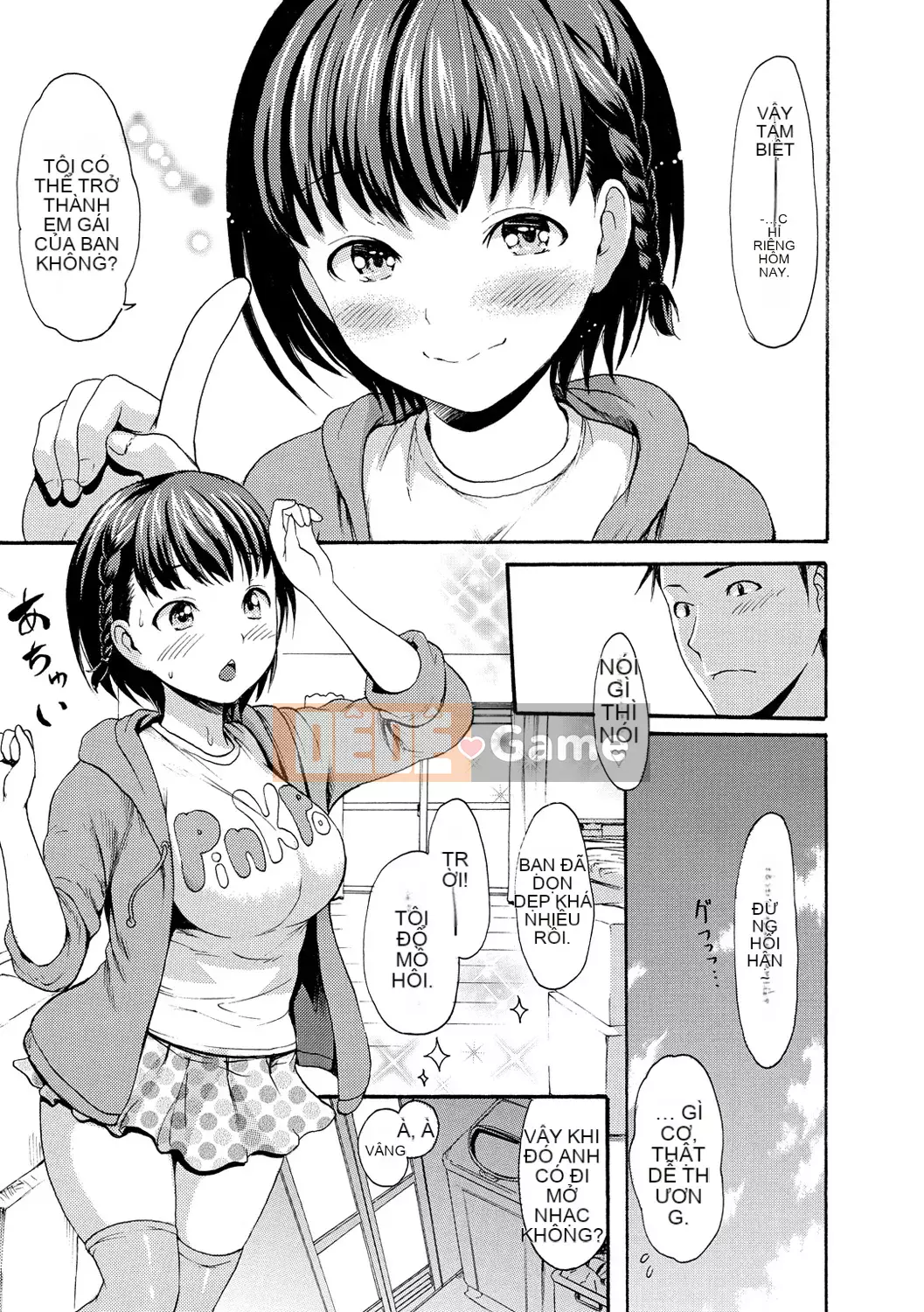 [Imusu Aki] Nuresji [Kỹ thuật số]