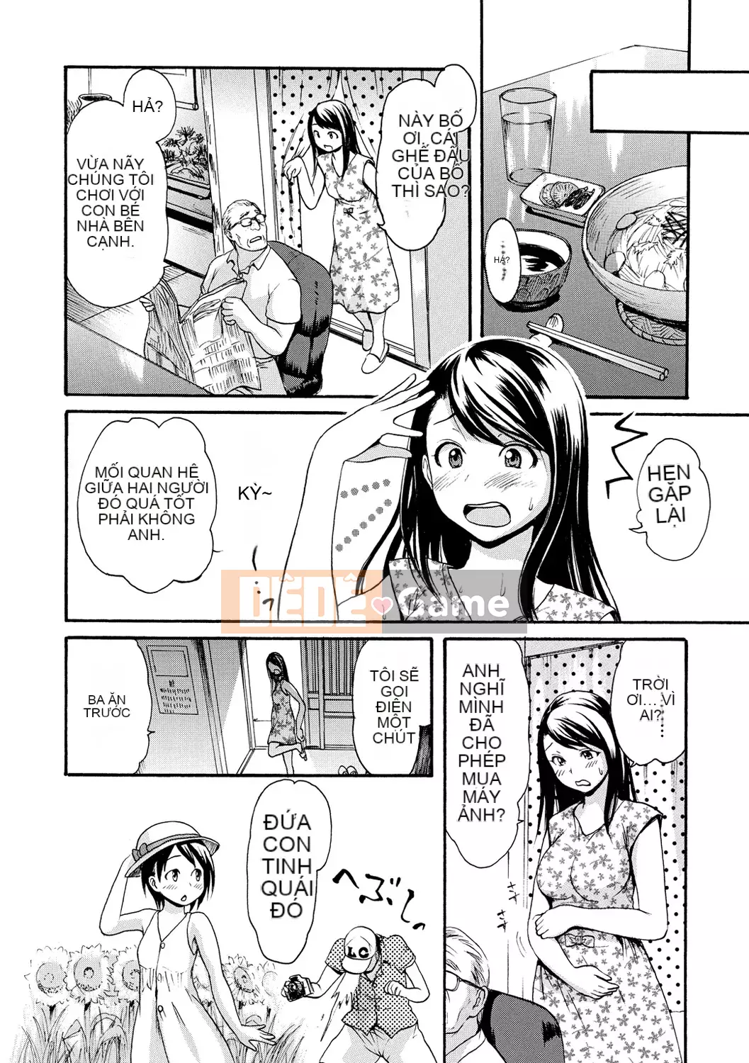 [Imusu Aki] Nuresji [Kỹ thuật số]