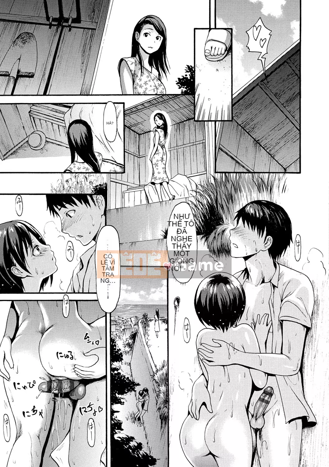 [Imusu Aki] Nuresji [Kỹ thuật số]