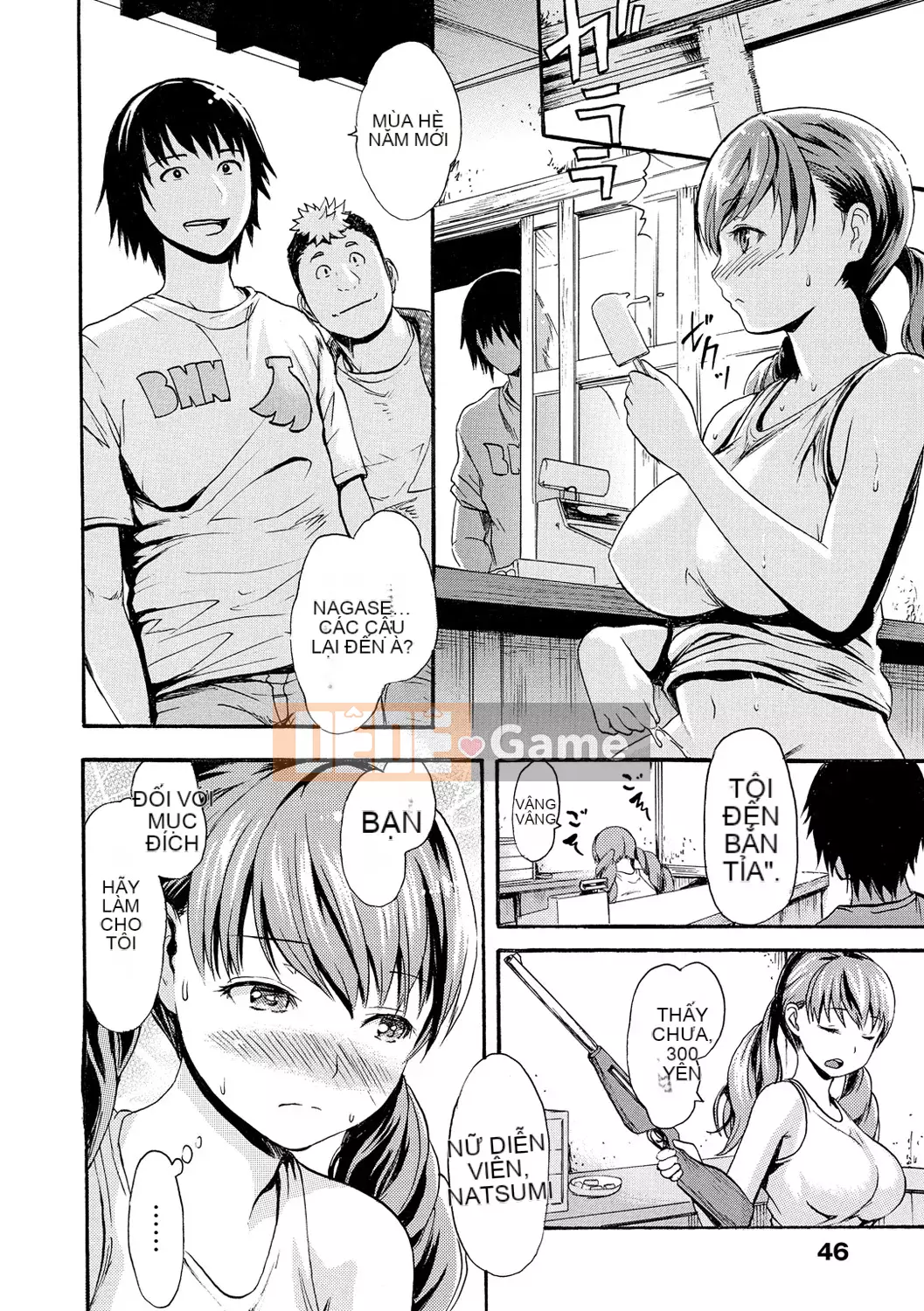 [Imusu Aki] Nuresji [Kỹ thuật số]