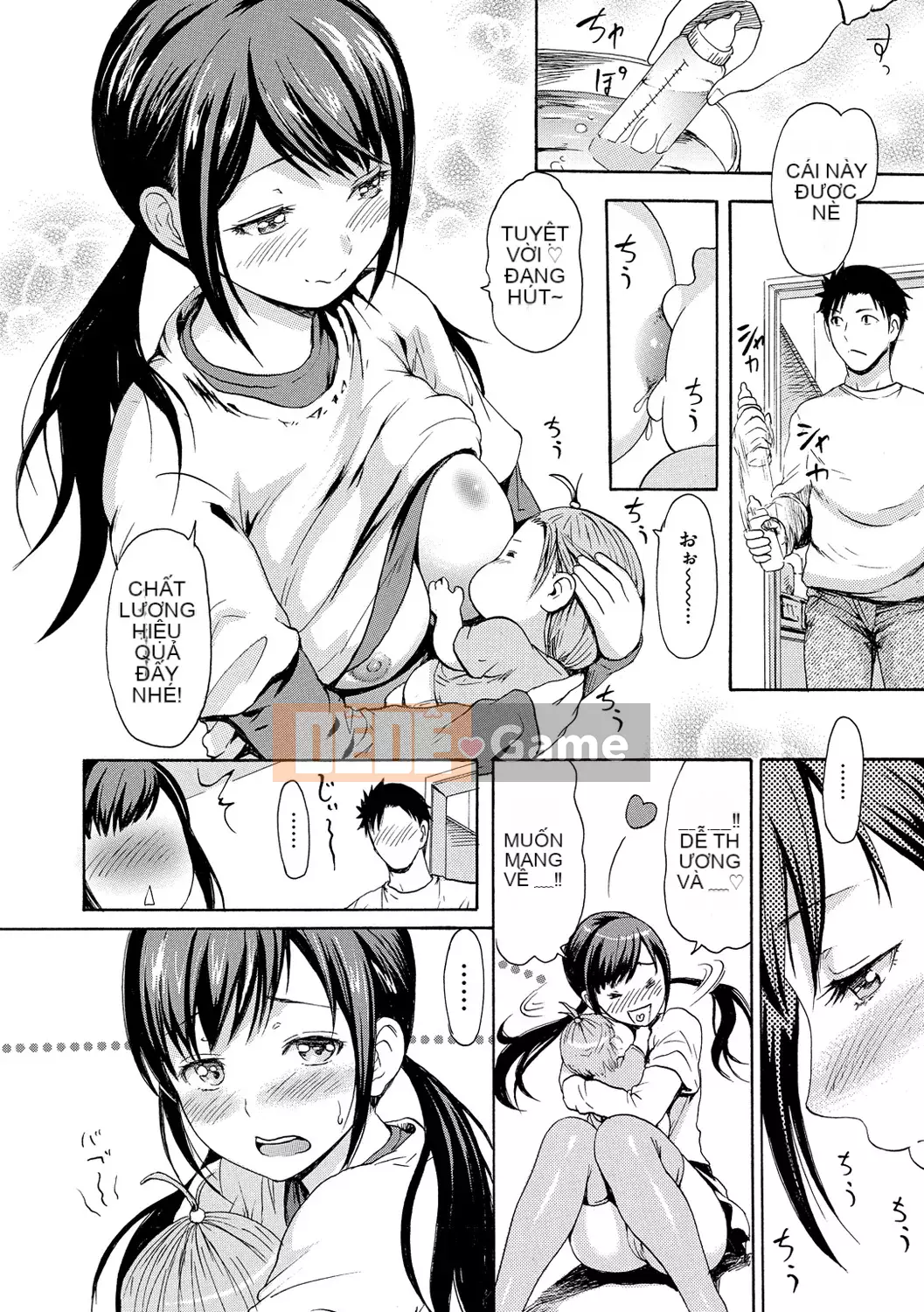 [Imusu Aki] Nuresji [Kỹ thuật số]