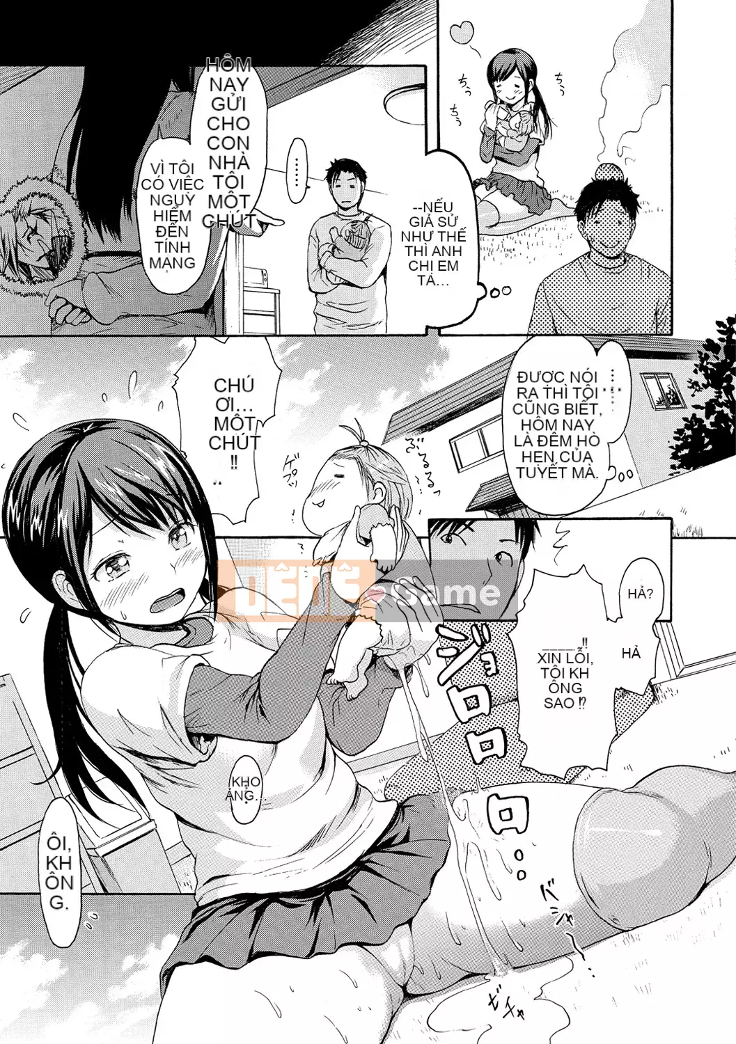 [Imusu Aki] Nuresji [Kỹ thuật số]