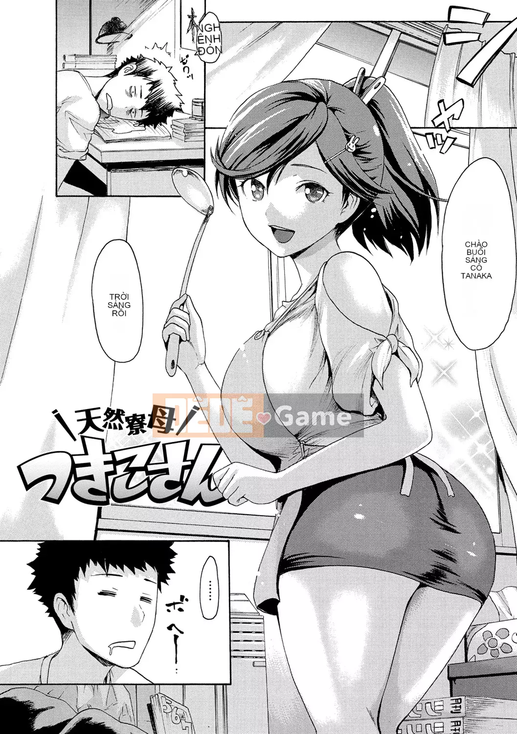 [Imusu Aki] Nuresji [Kỹ thuật số]