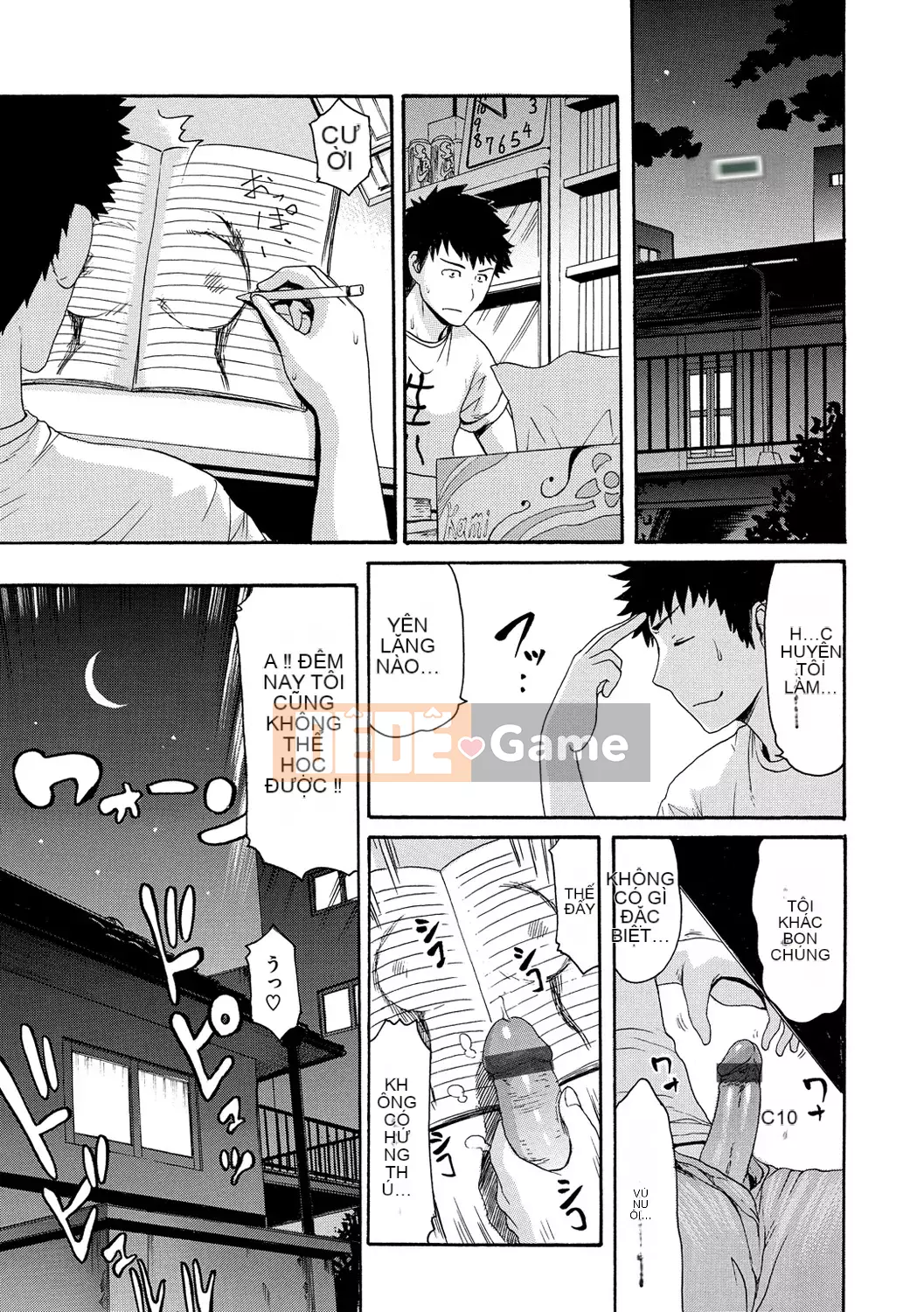 [Imusu Aki] Nuresji [Kỹ thuật số]